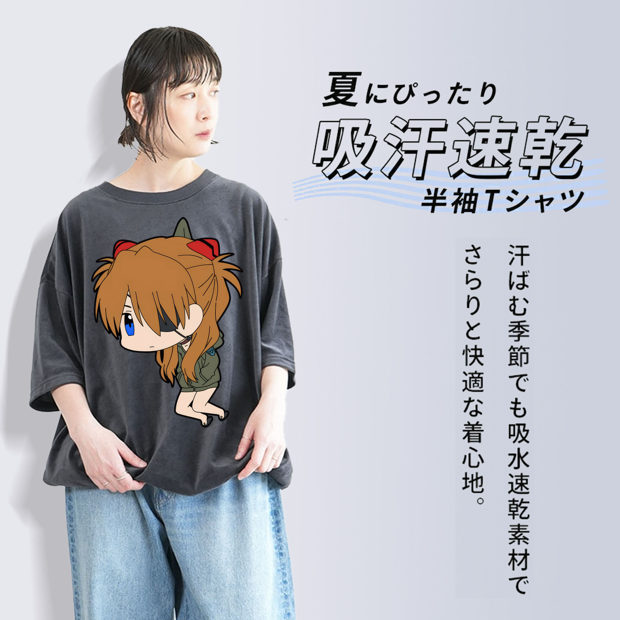 EVA 新世紀エヴァンゲリオン 綿100% ヴィンテージ風 半袖Tシャツ（フロントプリント）