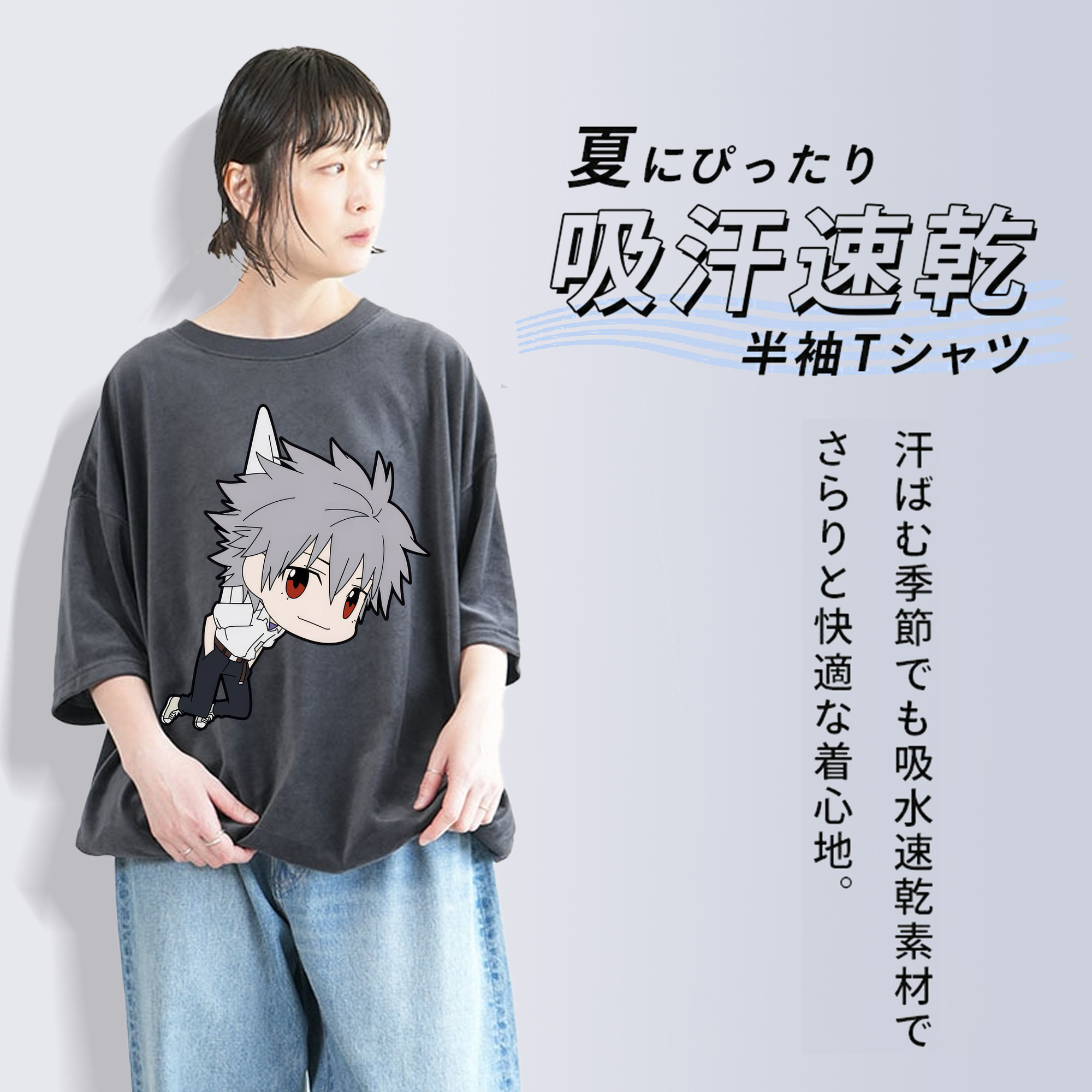 EVA 新世紀エヴァンゲリオン 綿100% ヴィンテージ風 半袖Tシャツ（フロントプリント）