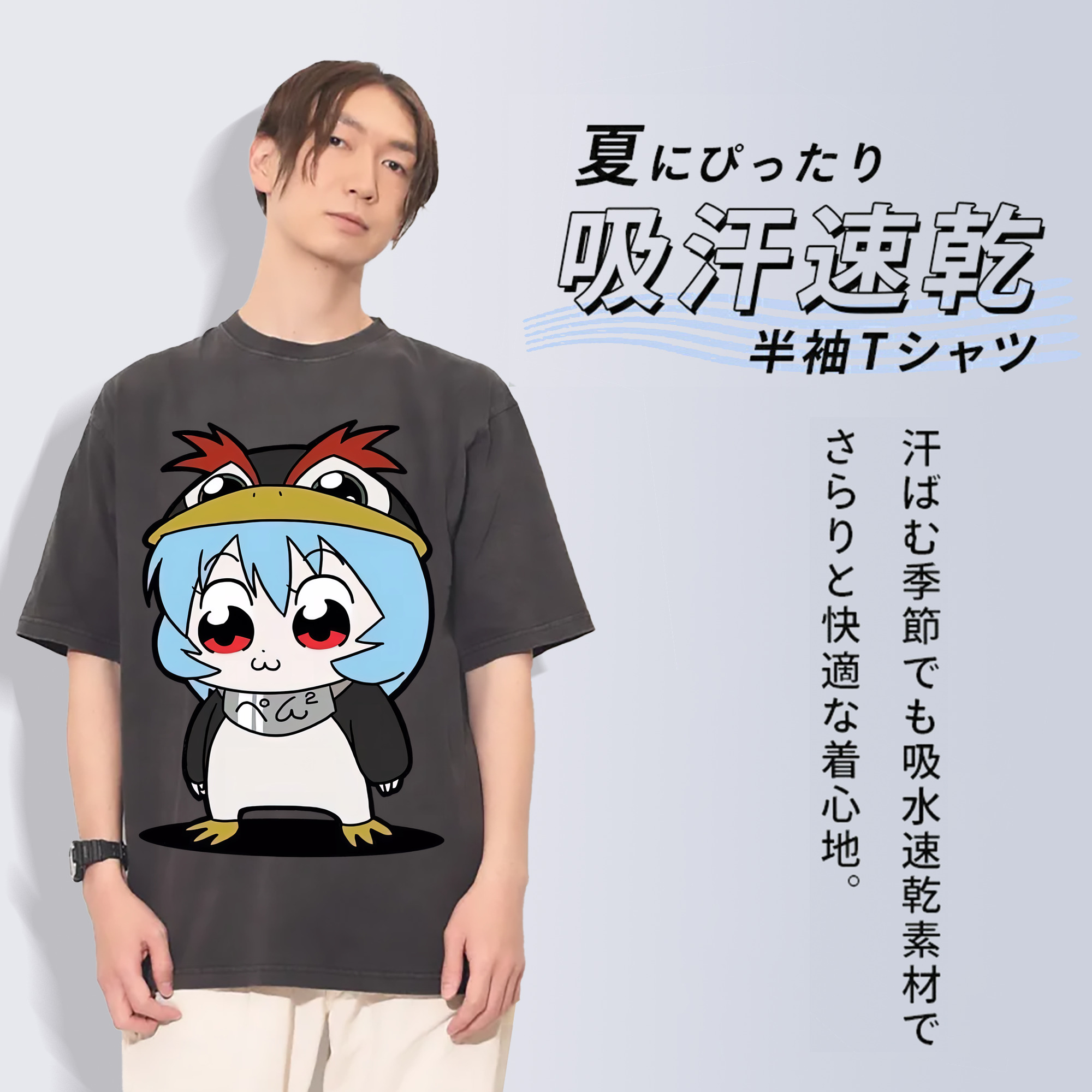 一般的なイメージ