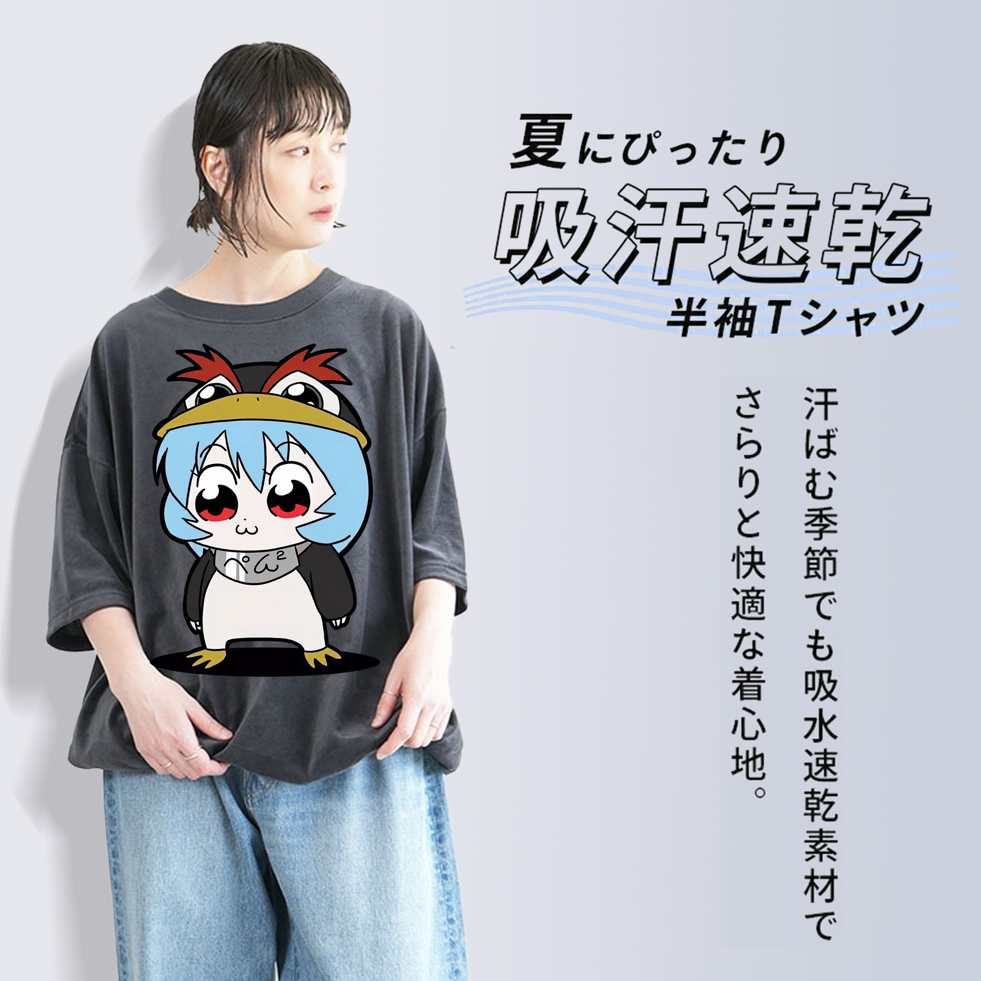 EVA 新世紀エヴァンゲリオン 綿100% ヴィンテージ風 半袖Tシャツ（フロントプリント）
