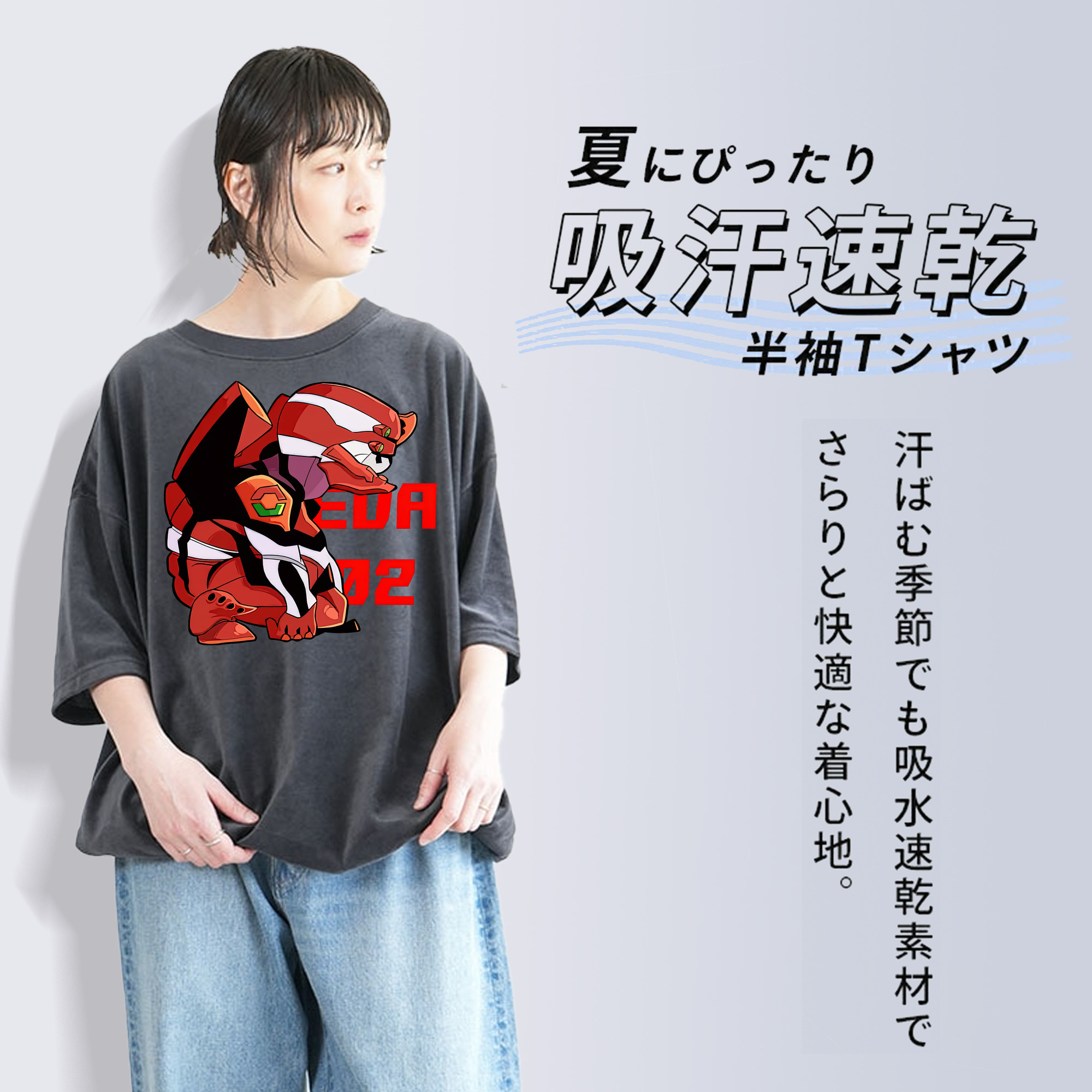 EVA 新世紀エヴァンゲリオン 綿100% ヴィンテージ風 半袖Tシャツ（フロントプリント）