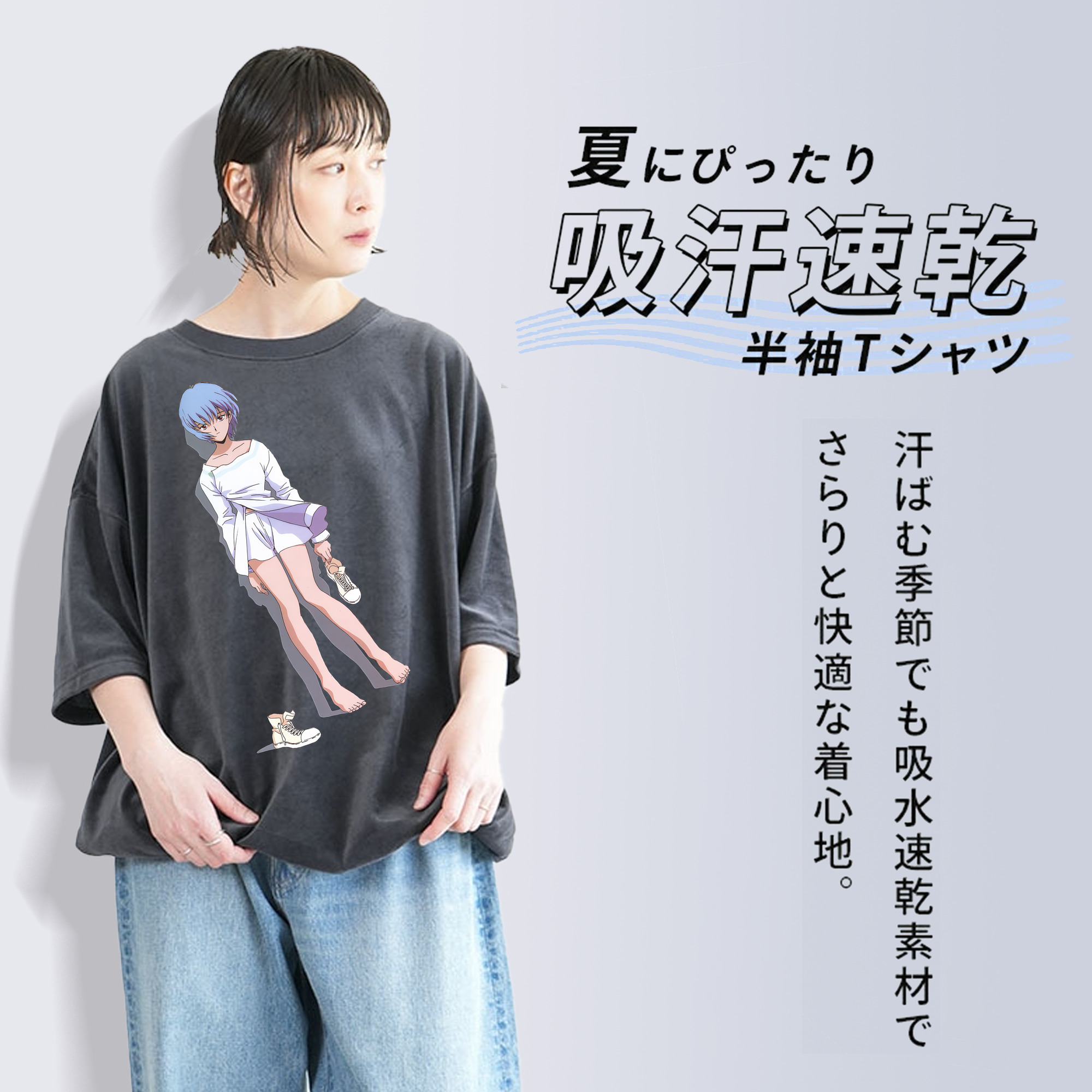 EVA 新世紀エヴァンゲリオン 綿100% ヴィンテージ風 半袖Tシャツ（フロントプリント）