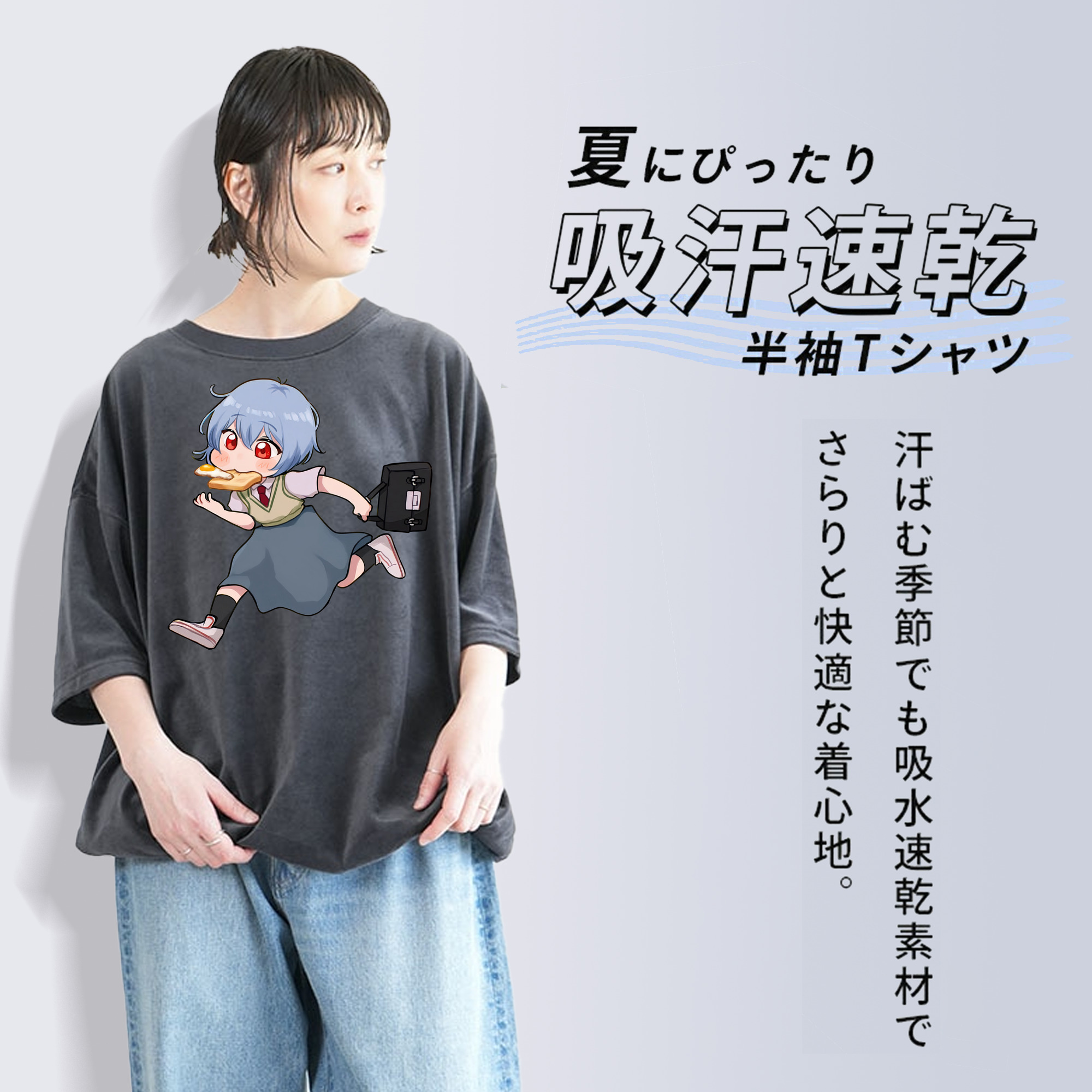 EVA 新世紀エヴァンゲリオン 綿100% ヴィンテージ風 半袖Tシャツ（フロントプリント）
