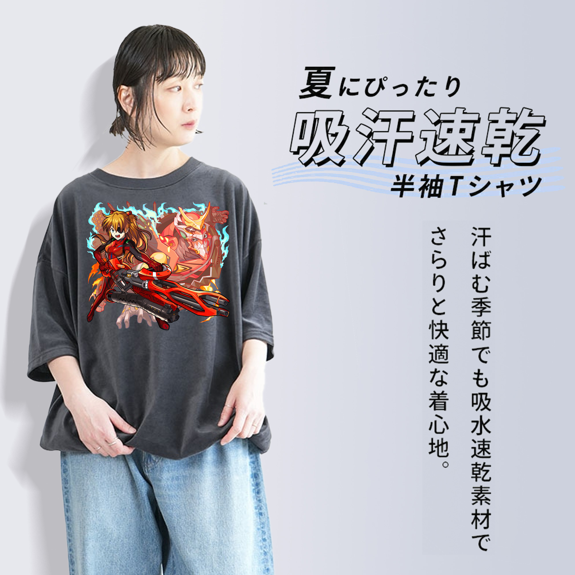 EVA 新世紀エヴァンゲリオン 綿100% ヴィンテージ風 半袖Tシャツ（フロントプリント）