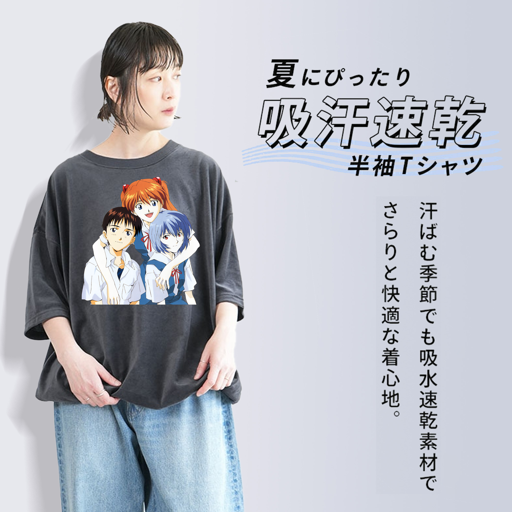 EVA 新世紀エヴァンゲリオン 綿100% ヴィンテージ風 半袖Tシャツ（フロントプリント）