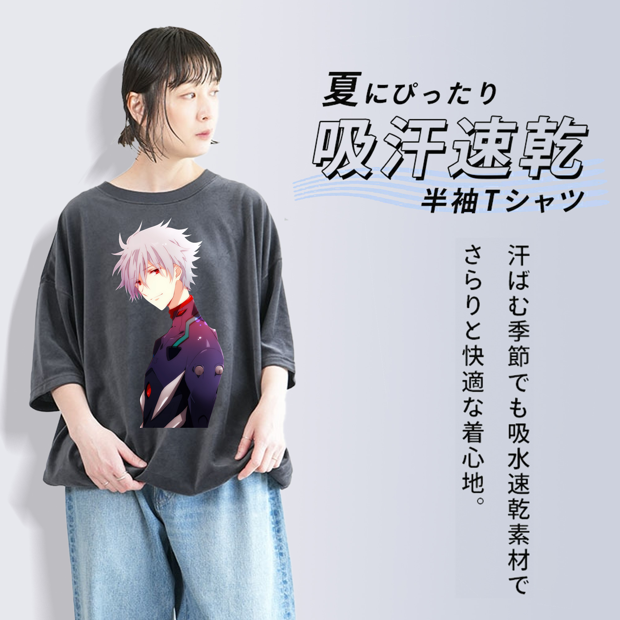 EVA 新世紀エヴァンゲリオン 綿100% ヴィンテージ風 半袖Tシャツ（フロントプリント）