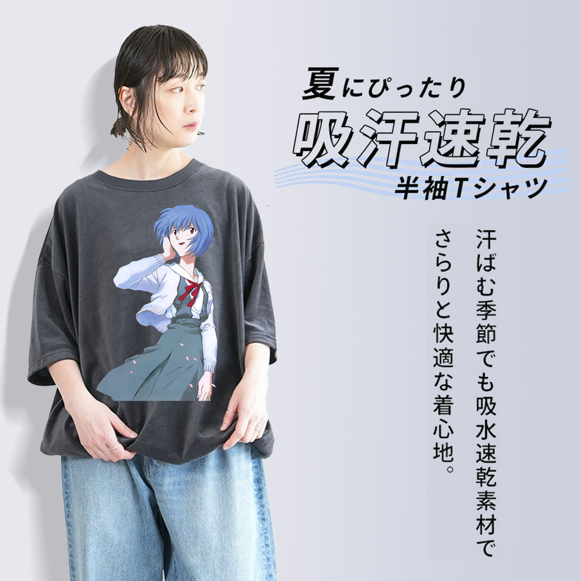 EVA 新世紀エヴァンゲリオン 綿100% ヴィンテージ風 半袖Tシャツ（フロントプリント）