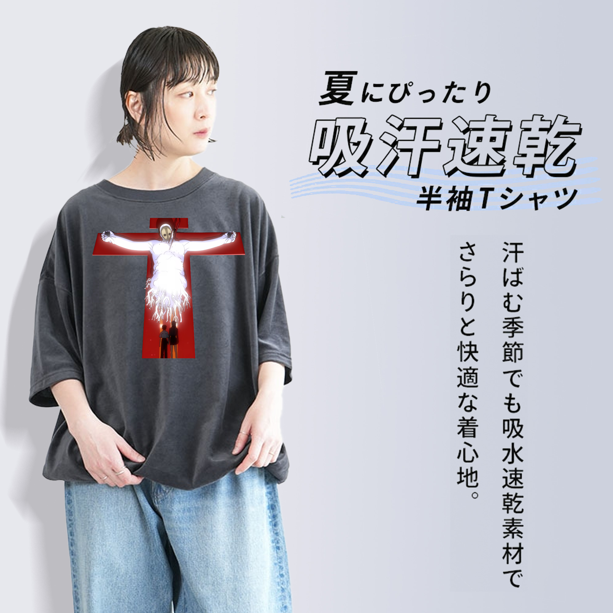 EVA 新世紀エヴァンゲリオン 綿100% ヴィンテージ風 半袖Tシャツ（フロントプリント）