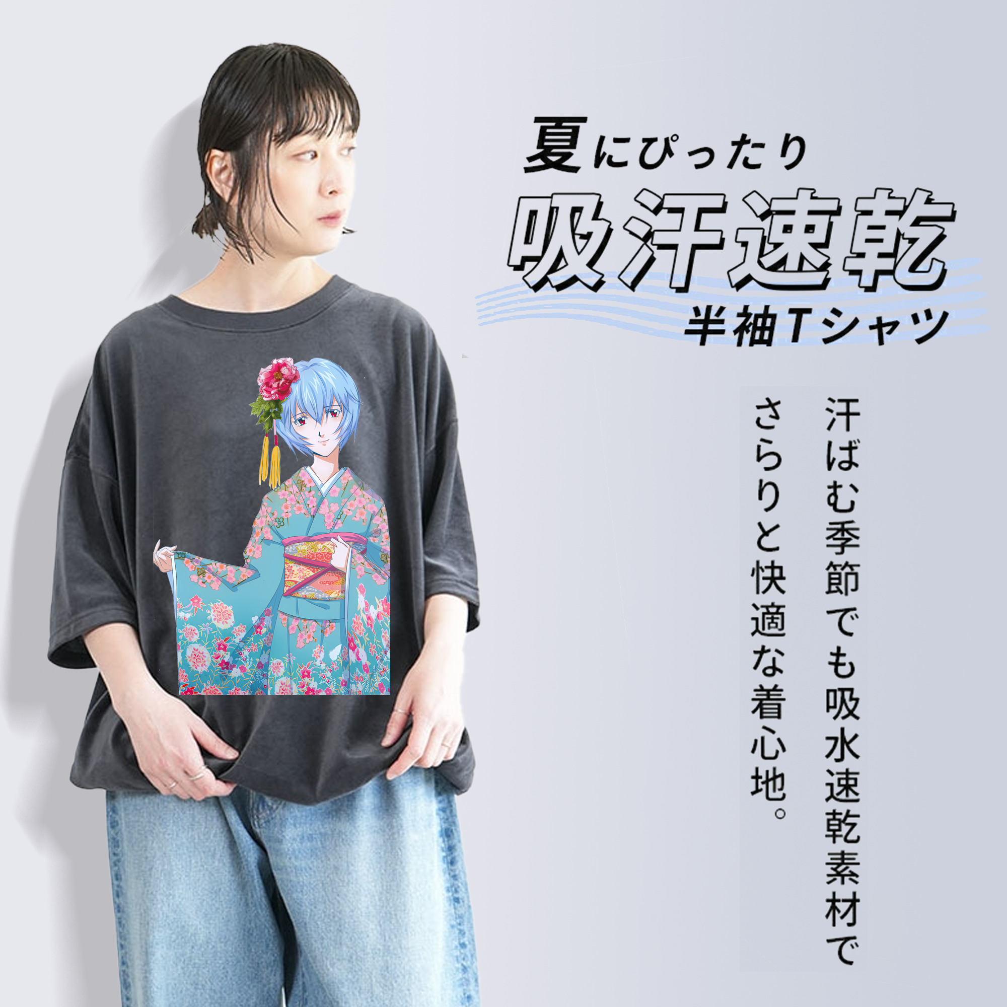 EVA 新世紀エヴァンゲリオン 綿100% ヴィンテージ風 半袖Tシャツ（フロントプリント）