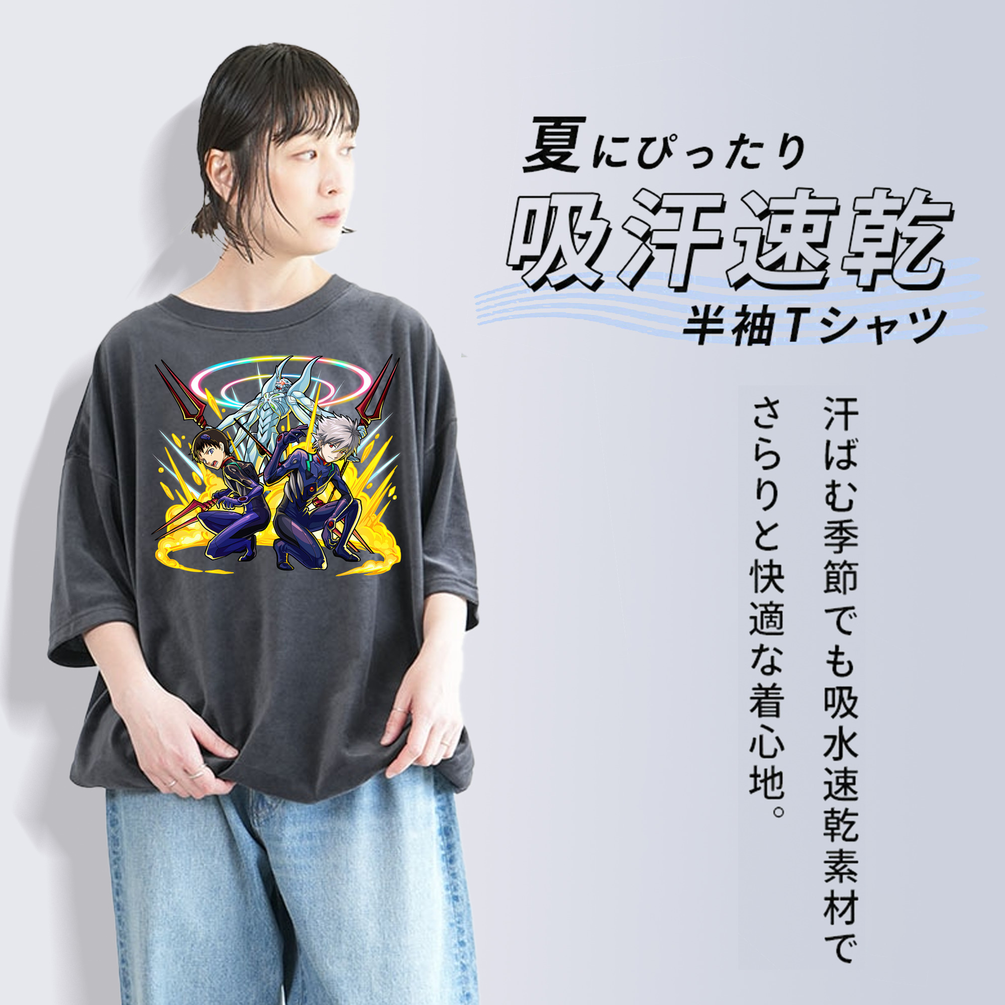 EVA 新世紀エヴァンゲリオン 綿100% ヴィンテージ風 半袖Tシャツ（フロントプリント）