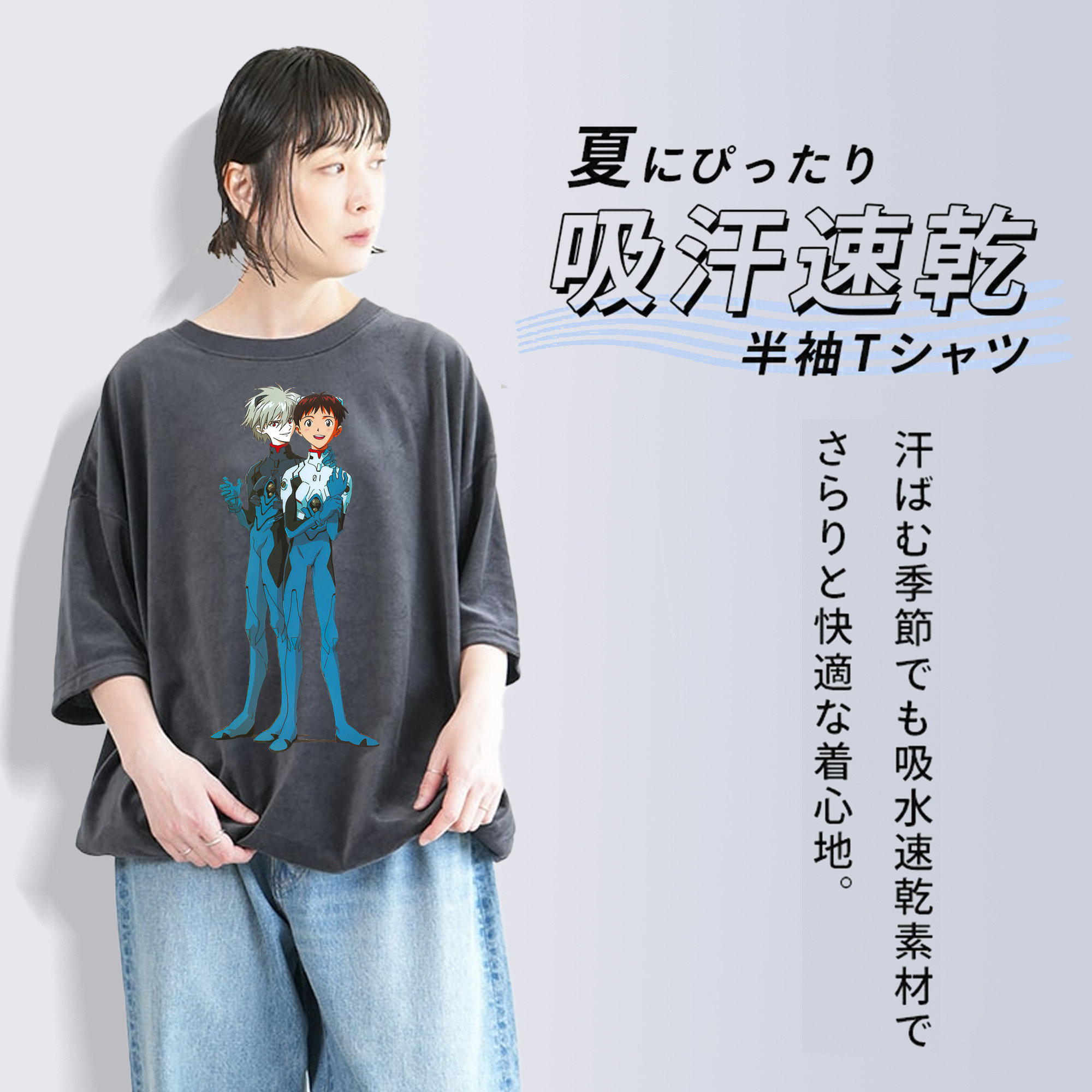 EVA 新世紀エヴァンゲリオン 綿100% ヴィンテージ風 半袖Tシャツ（フロントプリント）
