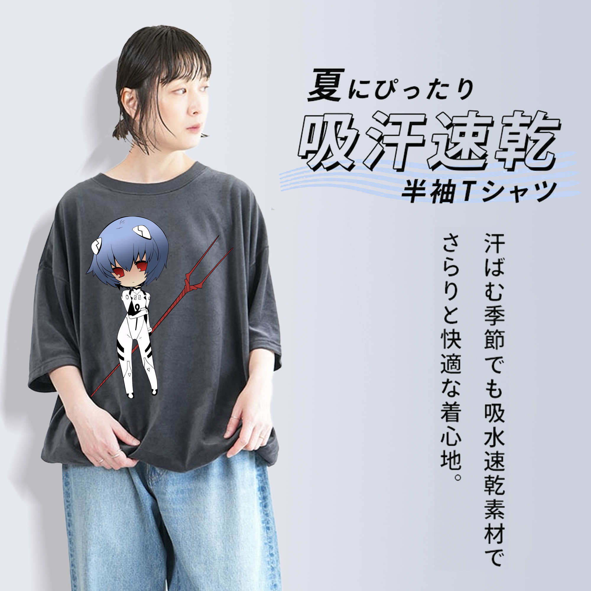 EVA 新世紀エヴァンゲリオン 綿100% ヴィンテージ風 半袖Tシャツ（フロントプリント）