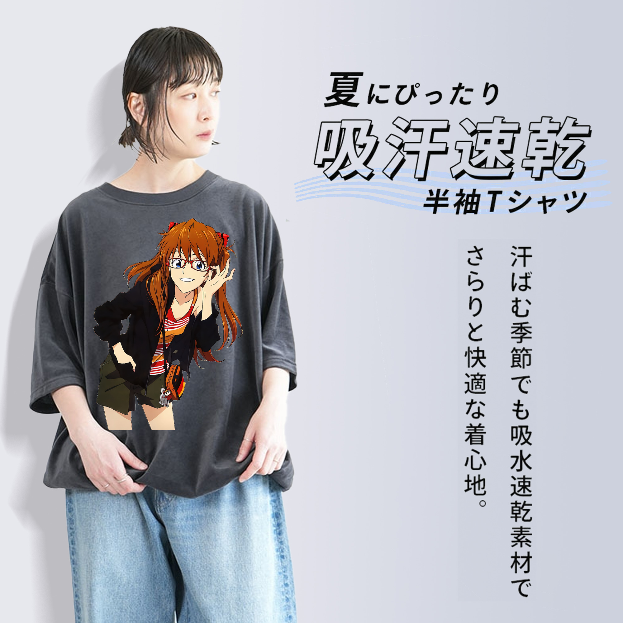 EVA 新世紀エヴァンゲリオン 綿100% ヴィンテージ風 半袖Tシャツ（フロントプリント）