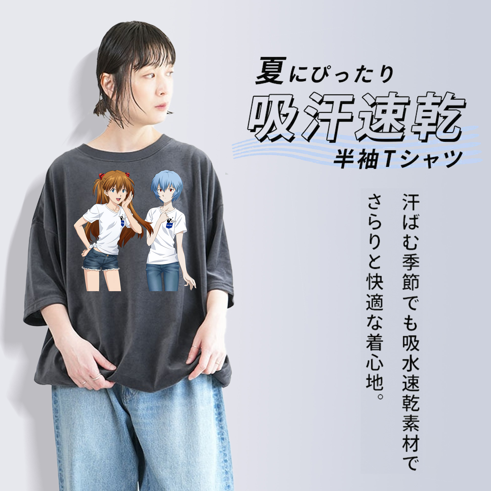 EVA 新世紀エヴァンゲリオン 綿100% ヴィンテージ風 半袖Tシャツ（フロントプリント）