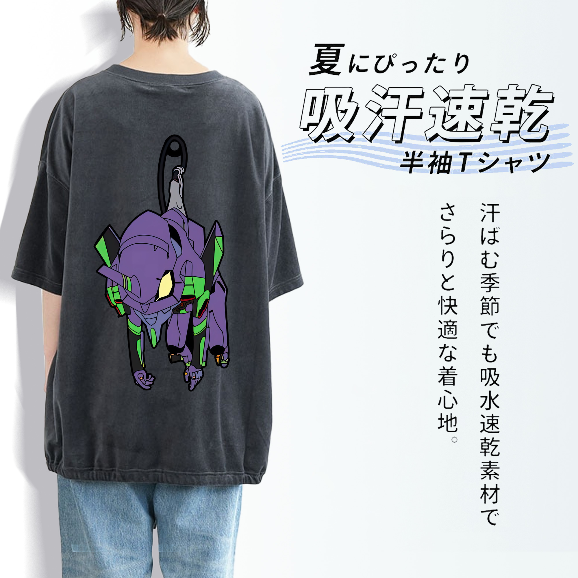 EVA 新世紀エヴァンゲリオン 綿100% ヴィンテージ風 半袖Tシャツ（背面プリント）