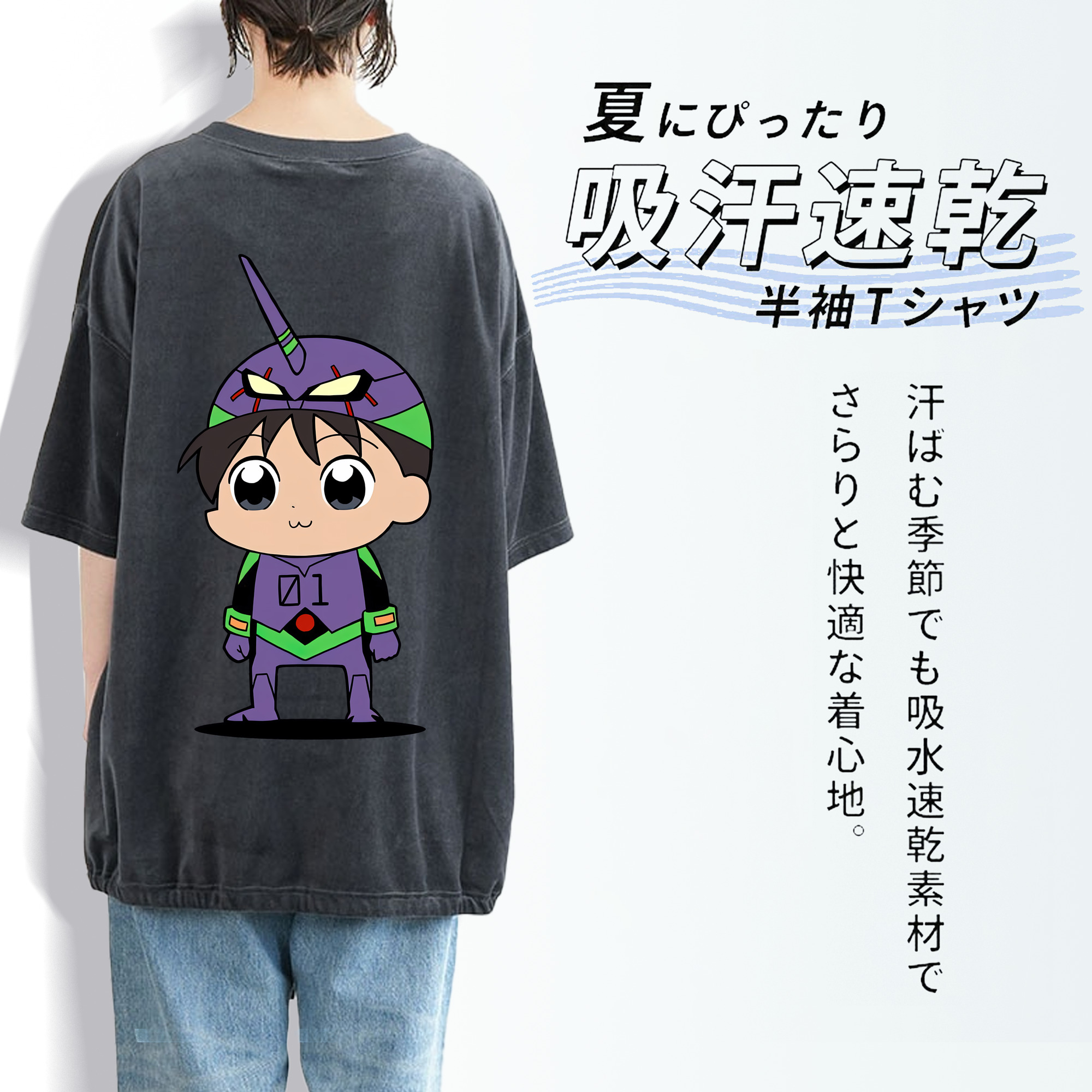 EVA 新世紀エヴァンゲリオン 綿100% ヴィンテージ風 半袖Tシャツ（背面プリント）