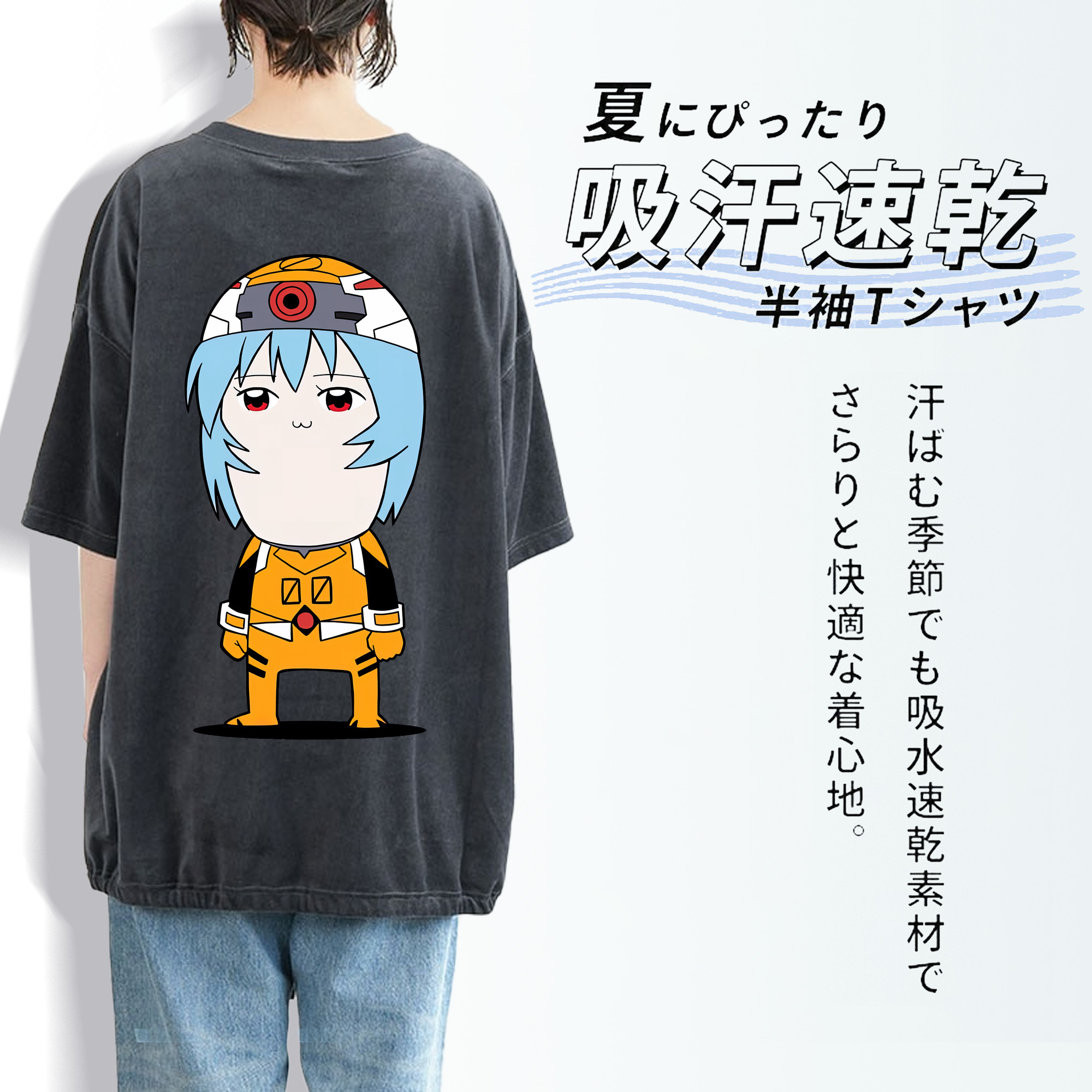 EVA 新世紀エヴァンゲリオン 綿100% ヴィンテージ風 半袖Tシャツ（背面プリント）