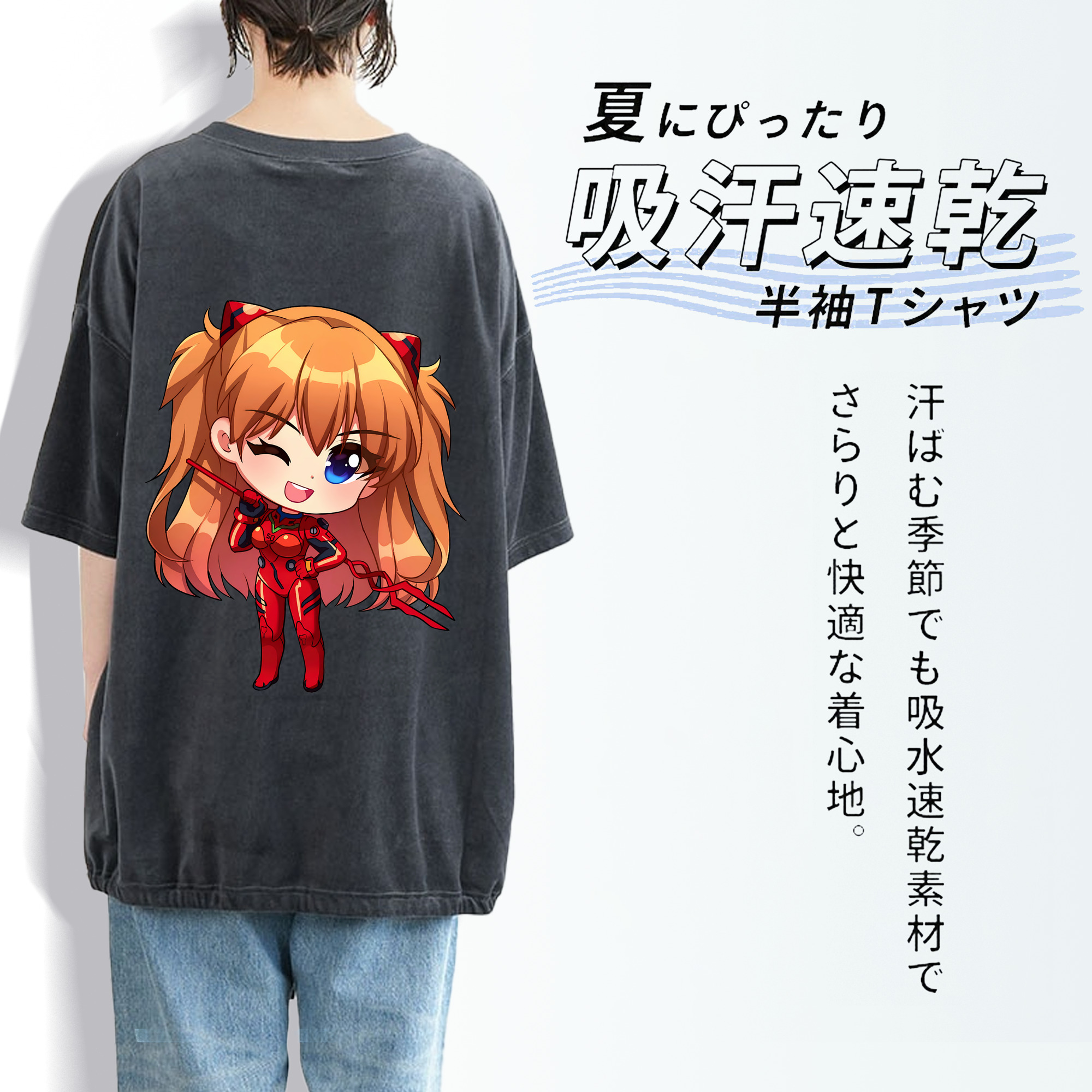 EVA 新世紀エヴァンゲリオン 綿100% ヴィンテージ風 半袖Tシャツ（背面プリント）