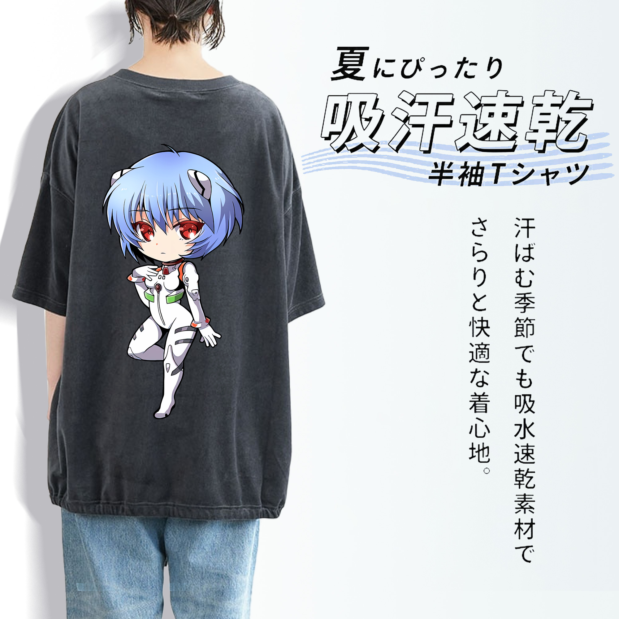 EVA 新世紀エヴァンゲリオン 綿100% ヴィンテージ風 半袖Tシャツ（背面プリント）