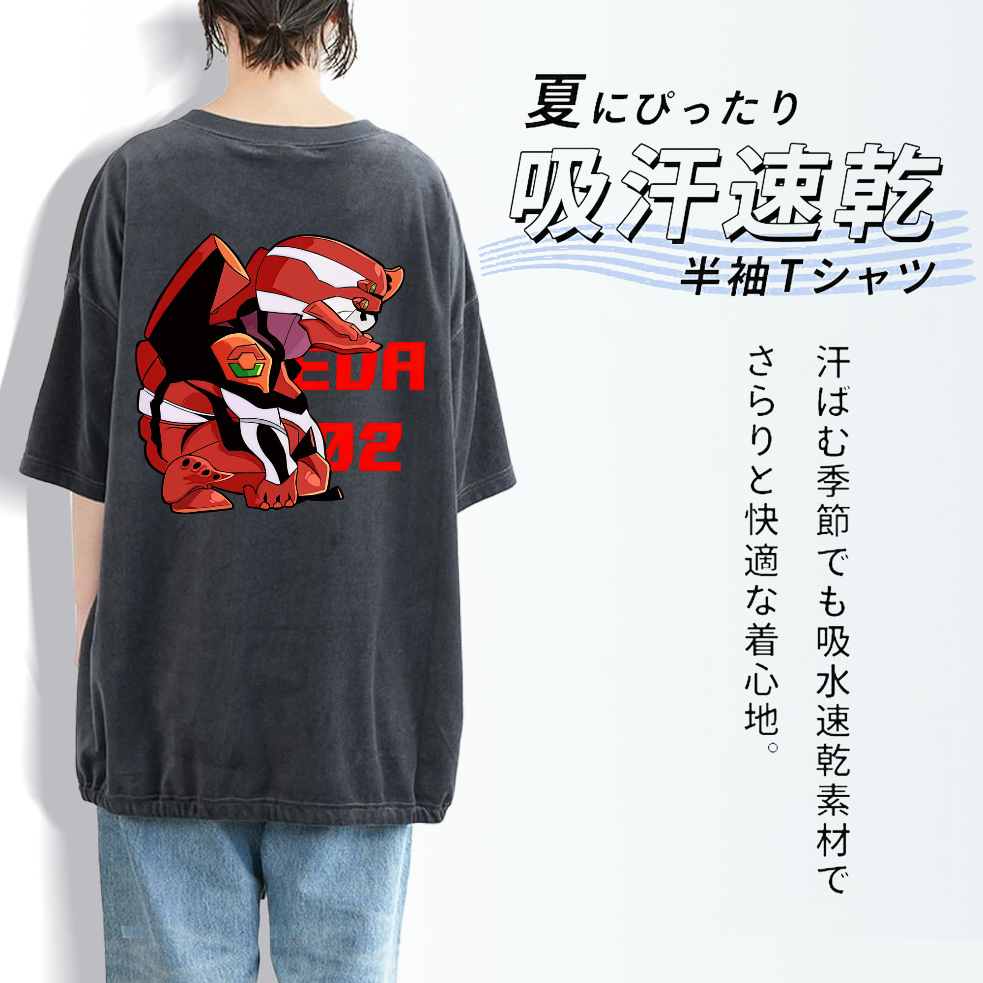 EVA 新世紀エヴァンゲリオン 綿100% ヴィンテージ風 半袖Tシャツ（背面プリント）