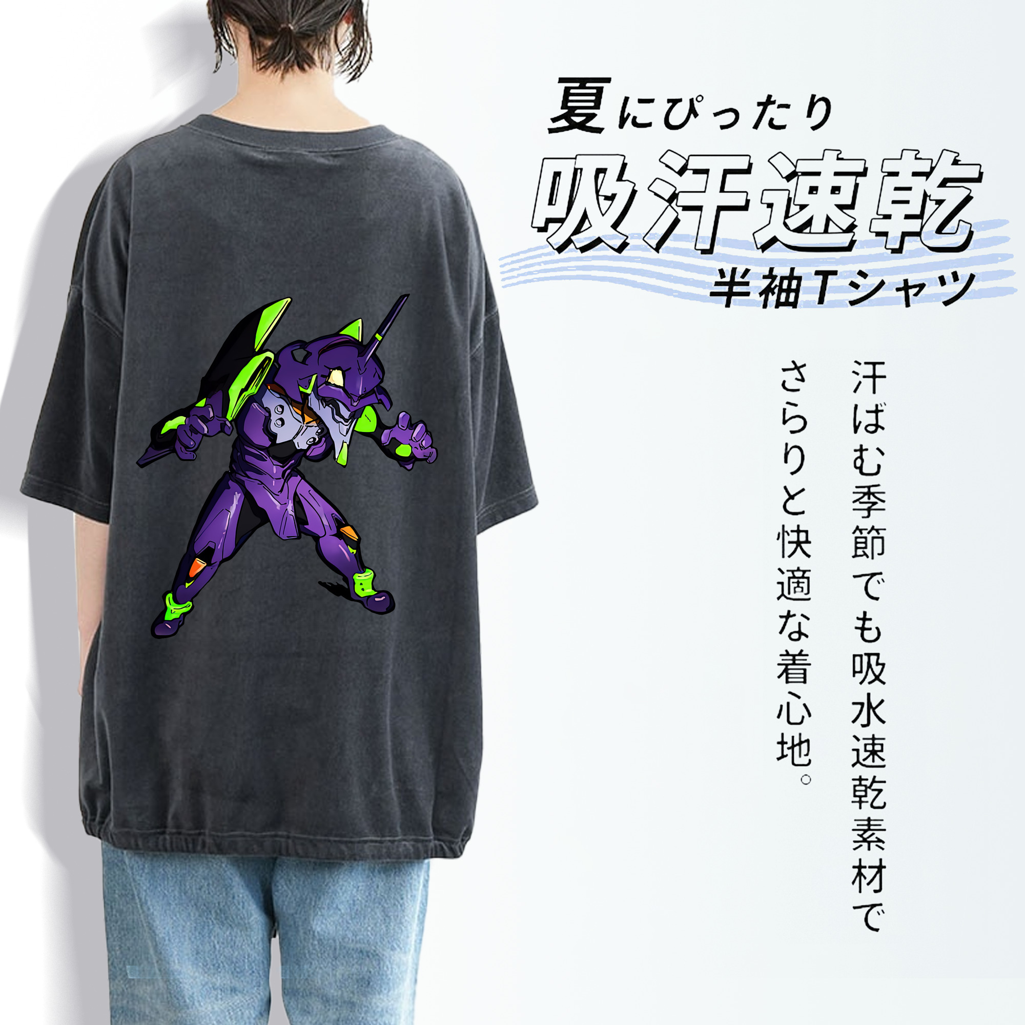 EVA 新世紀エヴァンゲリオン 綿100% ヴィンテージ風 半袖Tシャツ（背面プリント）