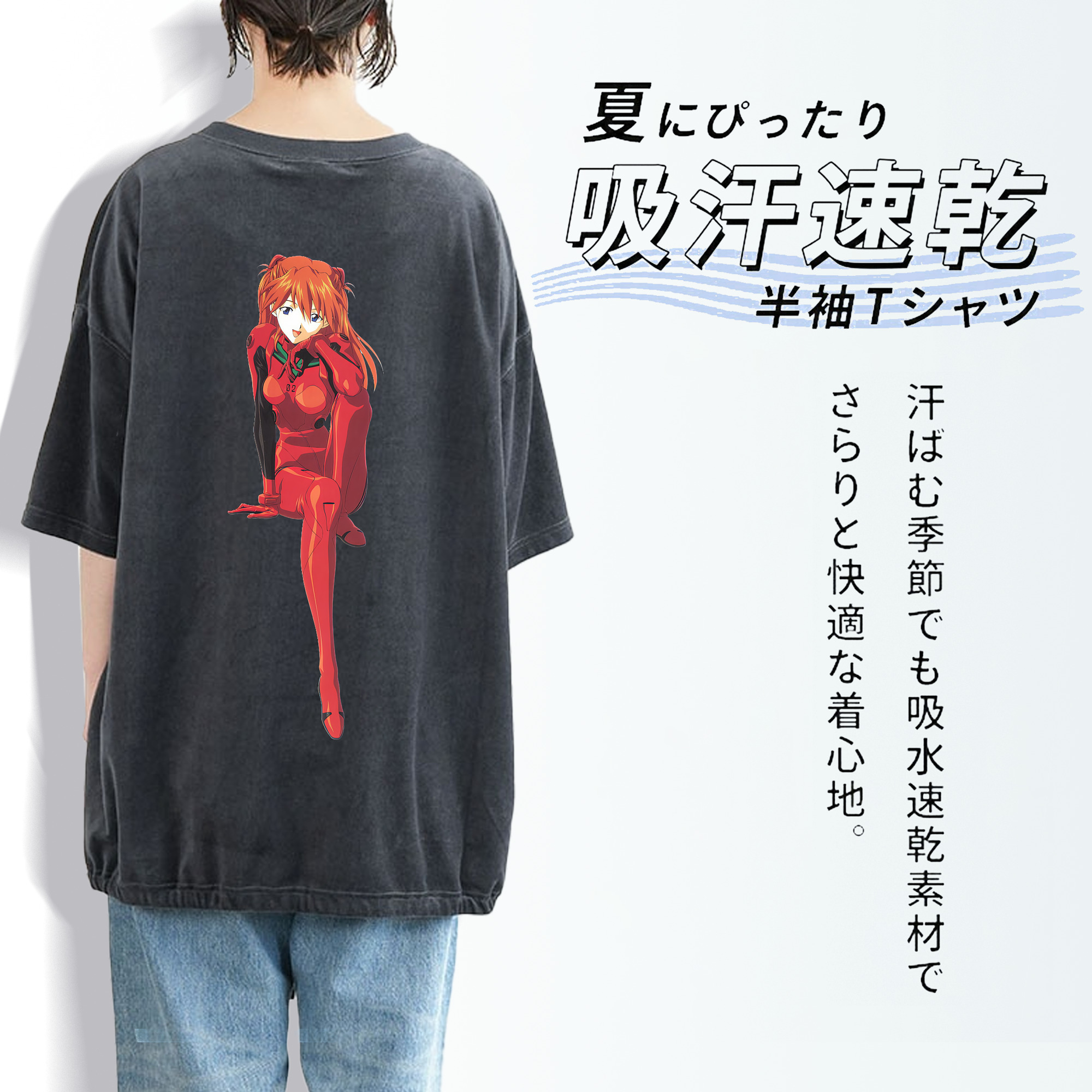 EVA 新世紀エヴァンゲリオン 綿100% ヴィンテージ風 半袖Tシャツ（背面プリント）