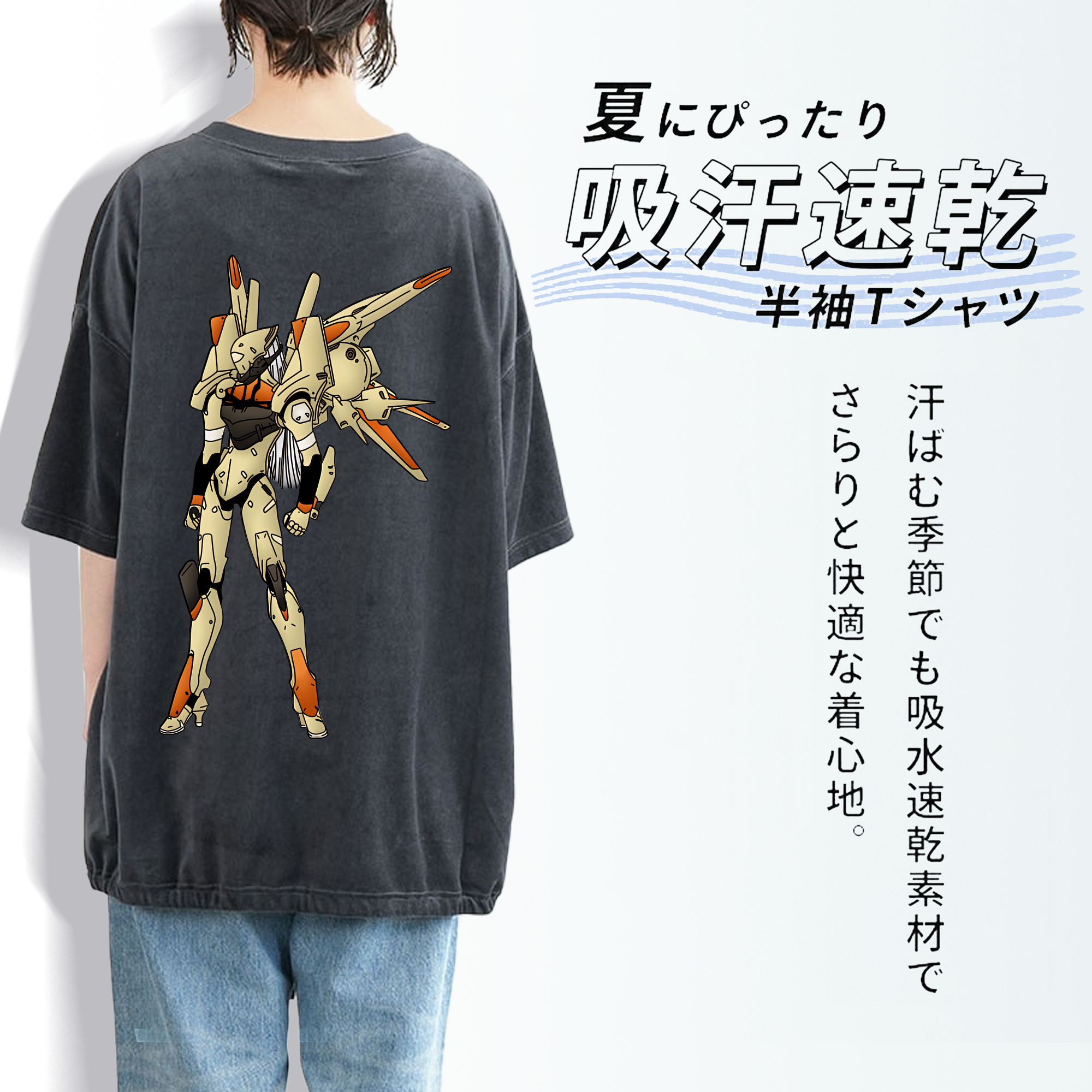 EVA 新世紀エヴァンゲリオン 綿100% ヴィンテージ風 半袖Tシャツ（背面プリント）