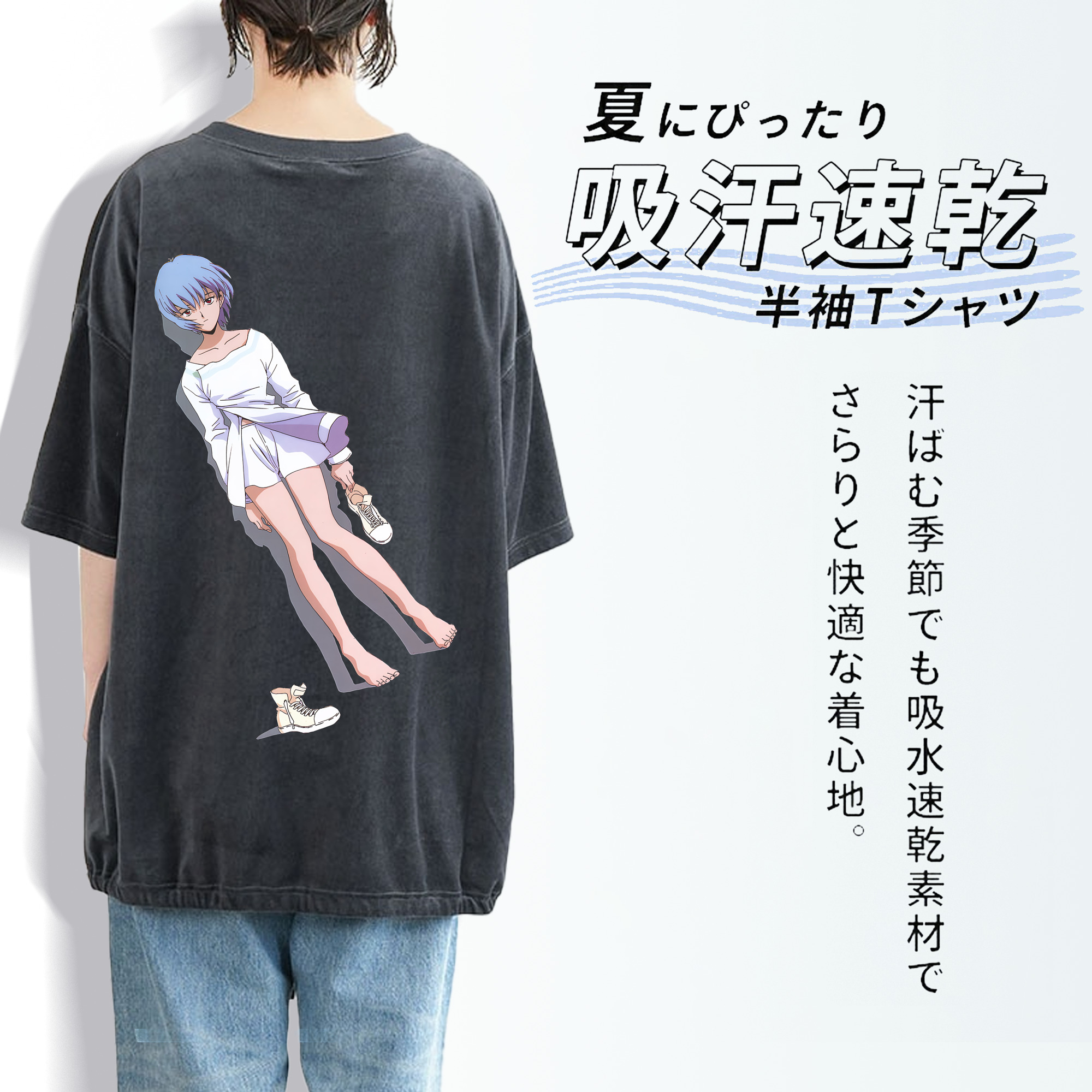 EVA 新世紀エヴァンゲリオン 綿100% ヴィンテージ風 半袖Tシャツ（背面プリント）
