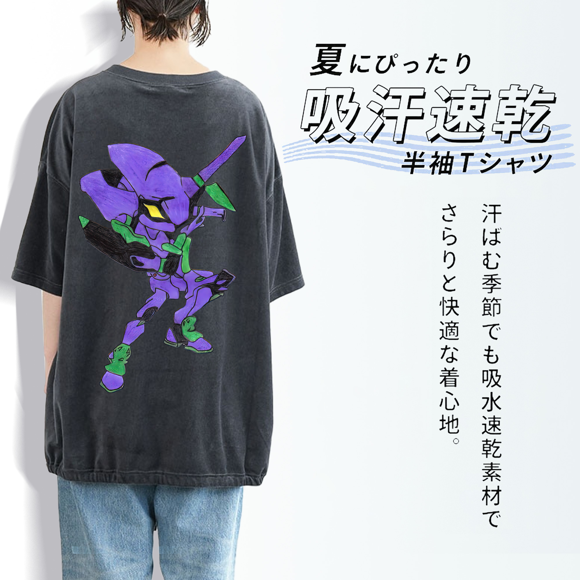 EVA 新世紀エヴァンゲリオン 綿100% ヴィンテージ風 半袖Tシャツ（背面プリント）