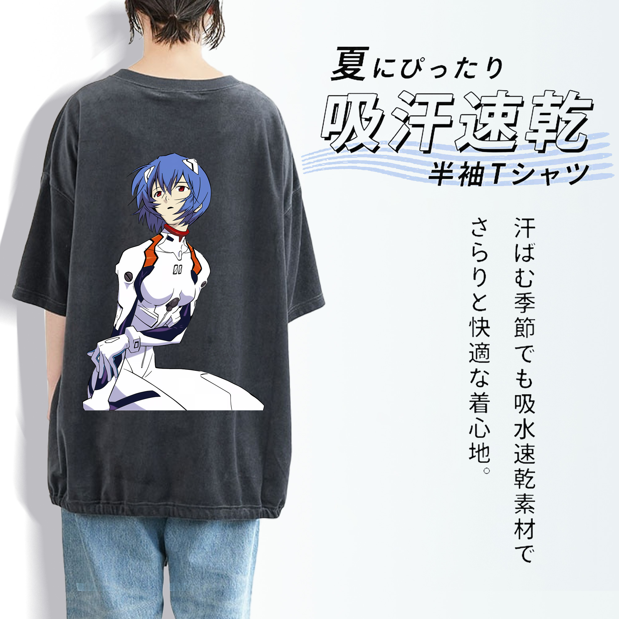 EVA 新世紀エヴァンゲリオン 綿100% ヴィンテージ風 半袖Tシャツ（背面プリント）