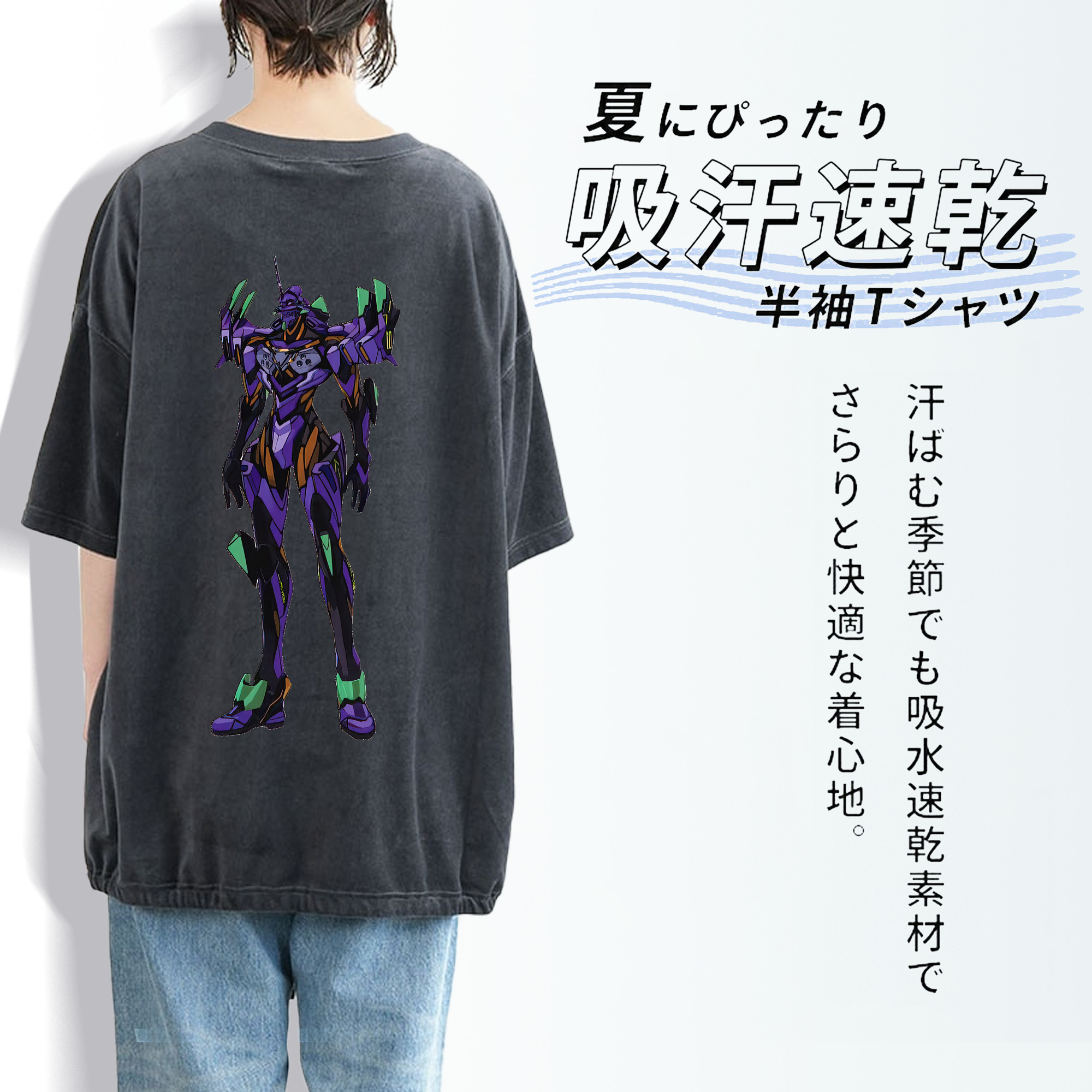 EVA 新世紀エヴァンゲリオン 綿100% ヴィンテージ風 半袖Tシャツ（背面プリント）