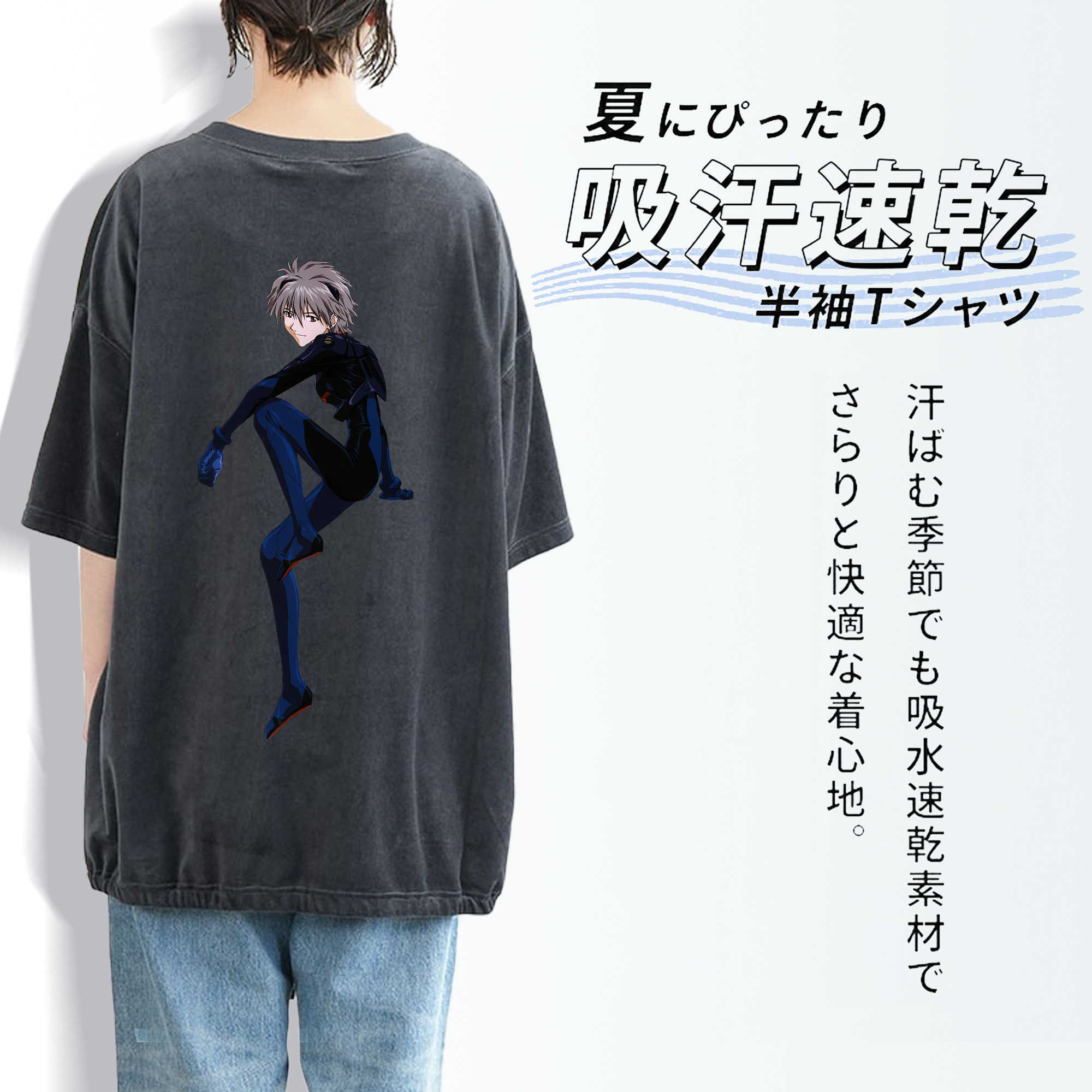 EVA 新世紀エヴァンゲリオン 綿100% ヴィンテージ風 半袖Tシャツ（背面プリント）