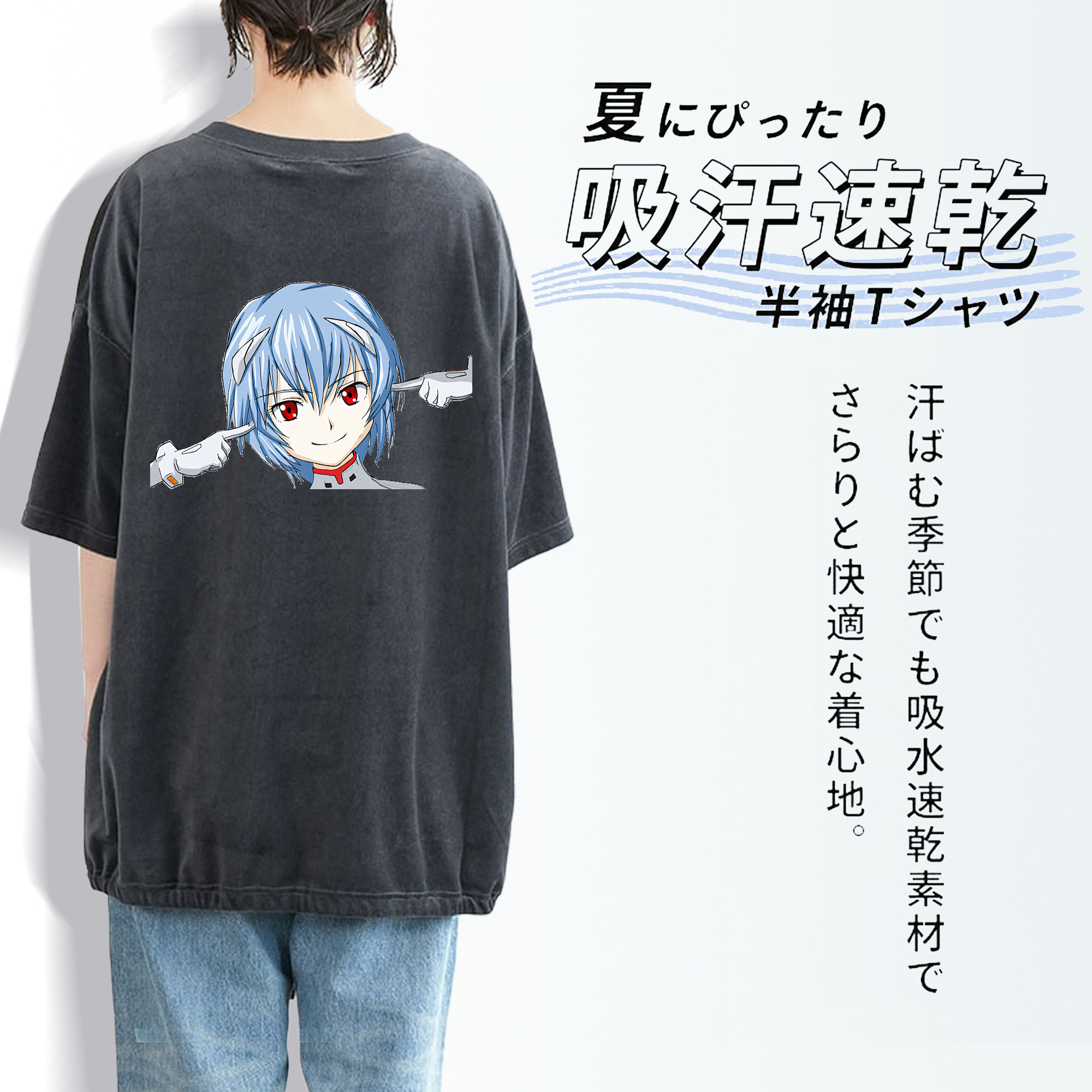 EVA 新世紀エヴァンゲリオン 綿100% ヴィンテージ風 半袖Tシャツ（背面プリント）
