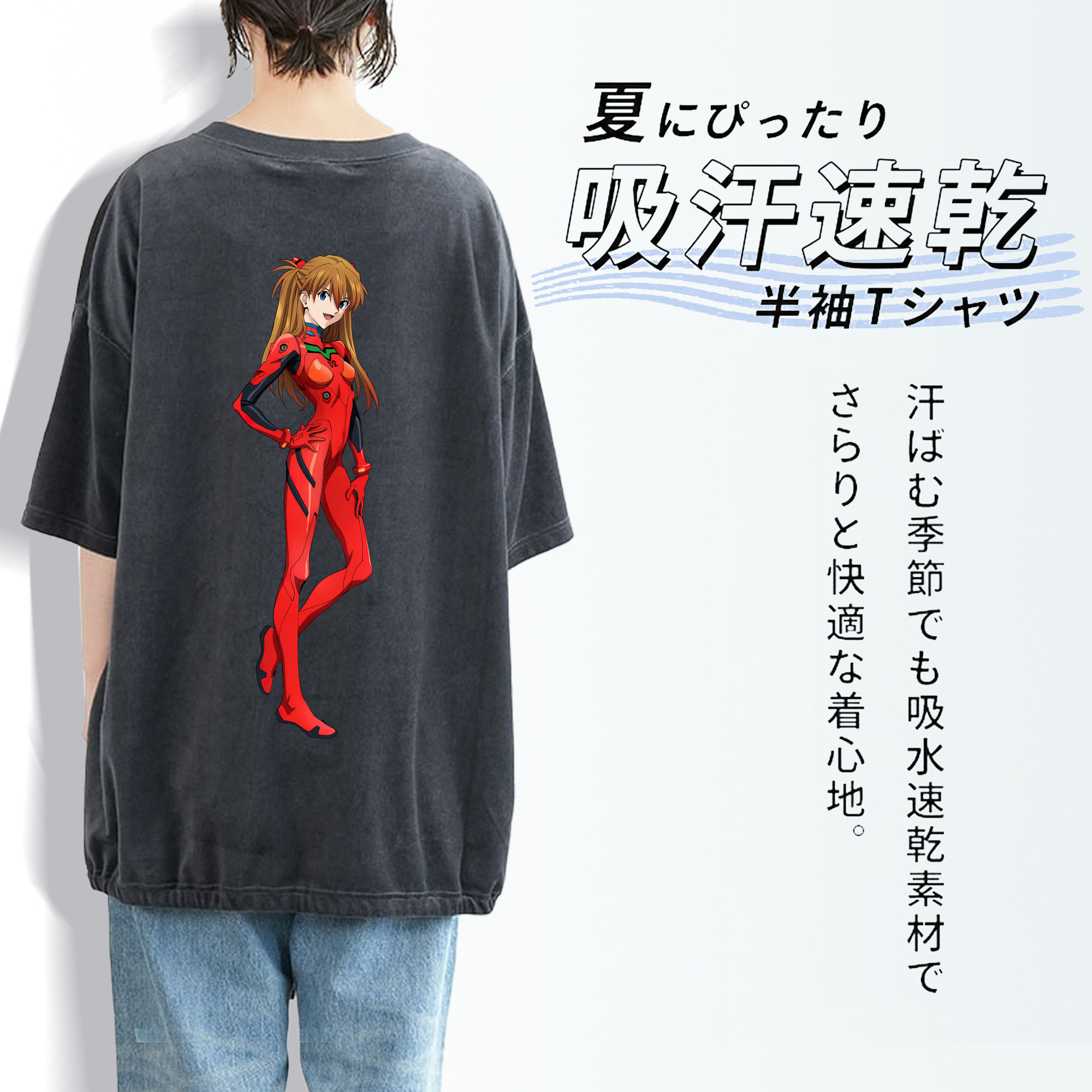 EVA 新世紀エヴァンゲリオン 綿100% ヴィンテージ風 半袖Tシャツ（背面プリント）