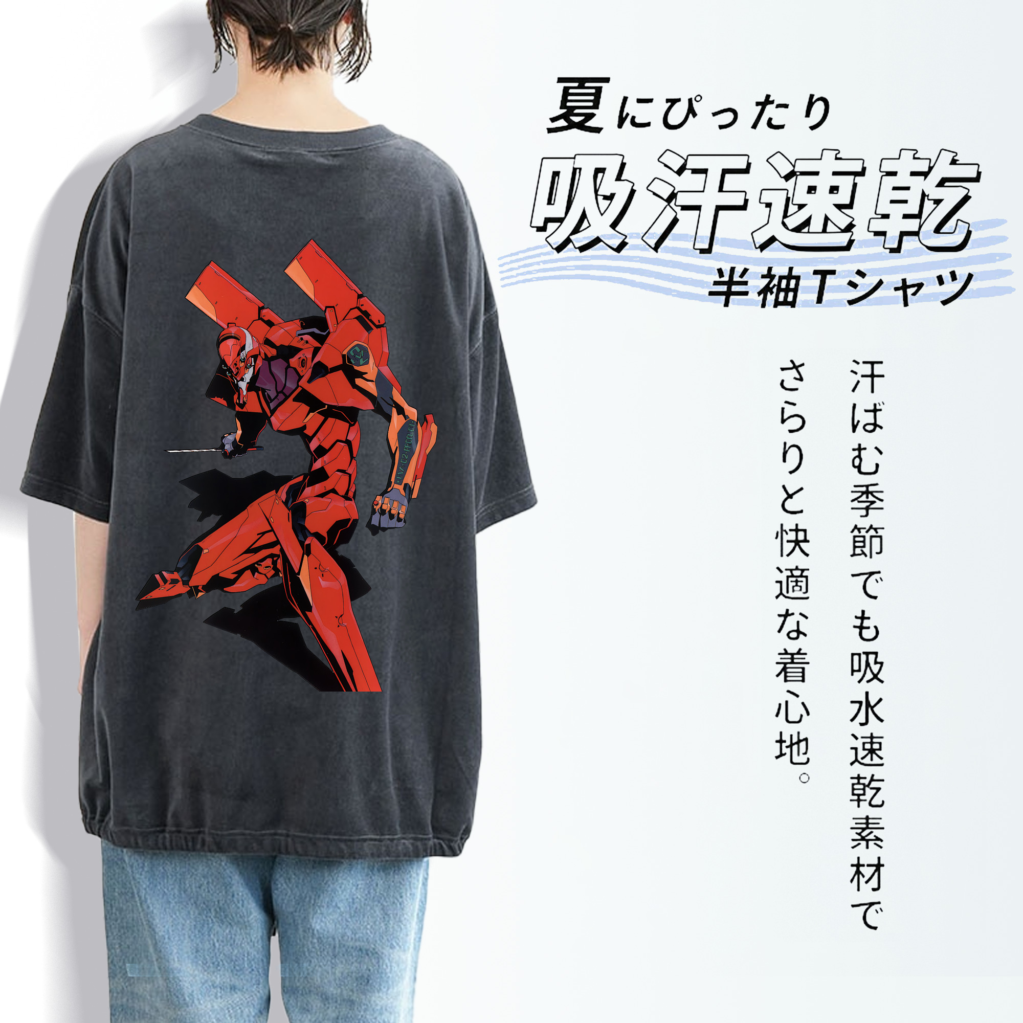 EVA 新世紀エヴァンゲリオン 綿100% ヴィンテージ風 半袖Tシャツ（背面プリント）