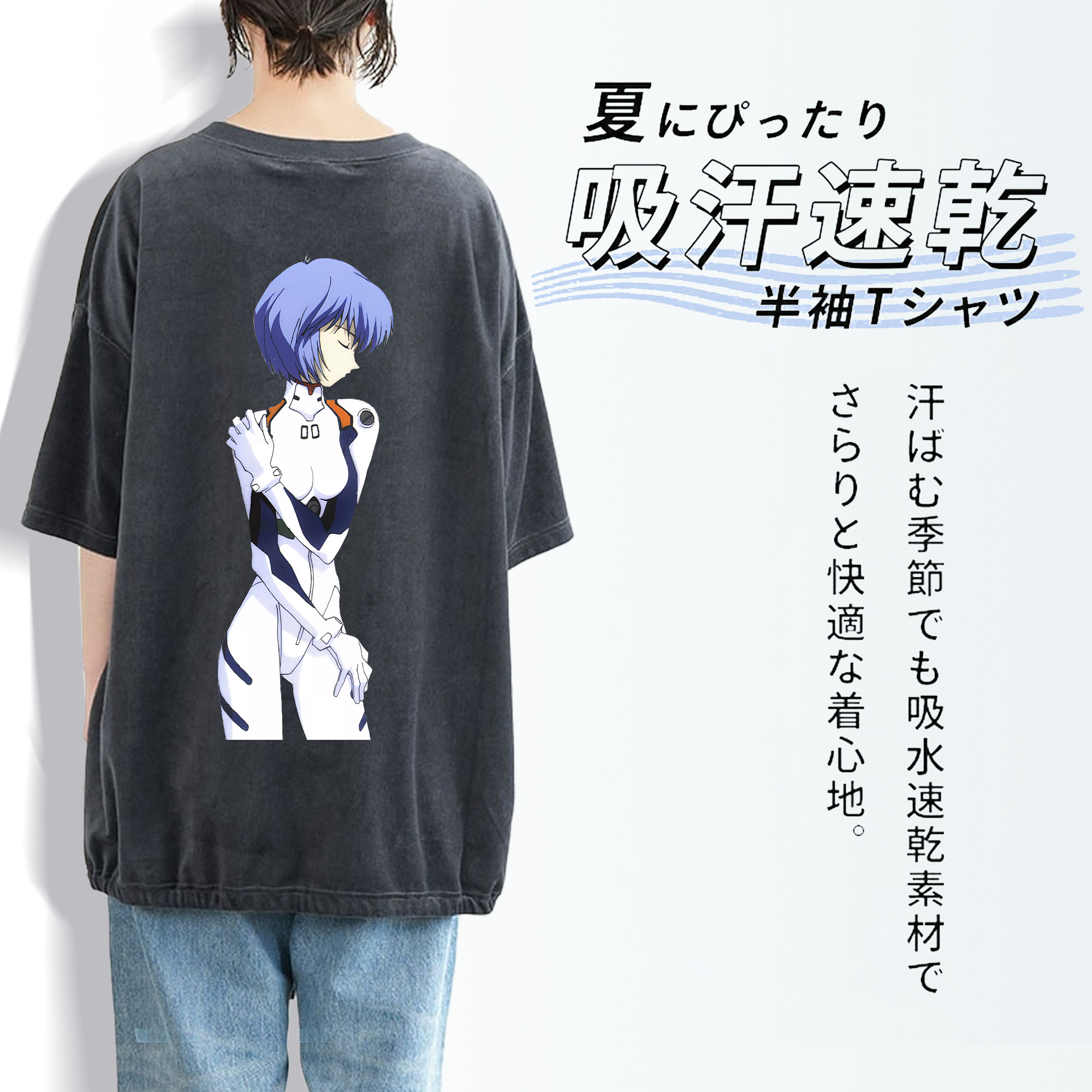 EVA 新世紀エヴァンゲリオン 綿100% ヴィンテージ風 半袖Tシャツ（背面プリント）