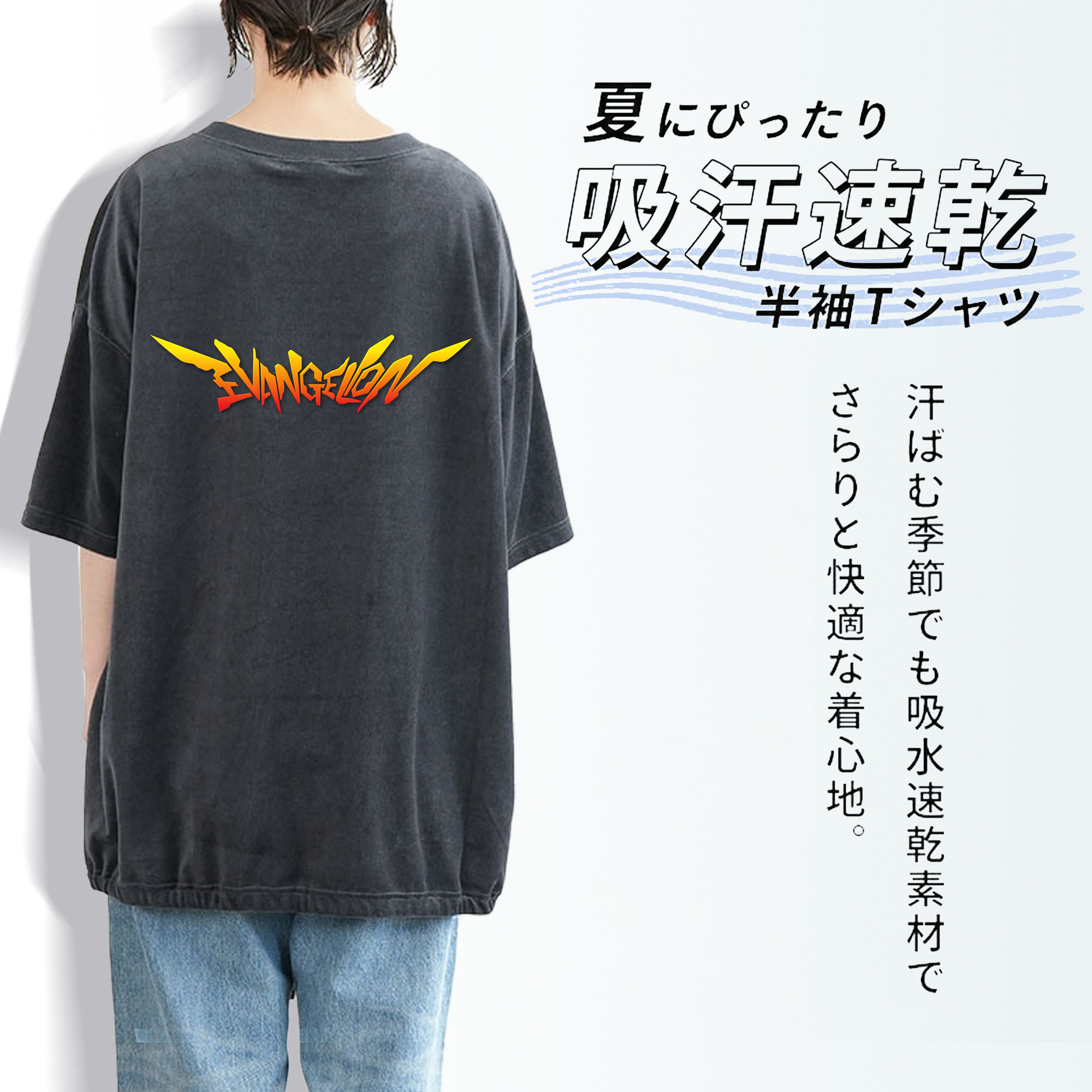 EVA 新世紀エヴァンゲリオン 綿100% ヴィンテージ風 半袖Tシャツ（背面プリント）