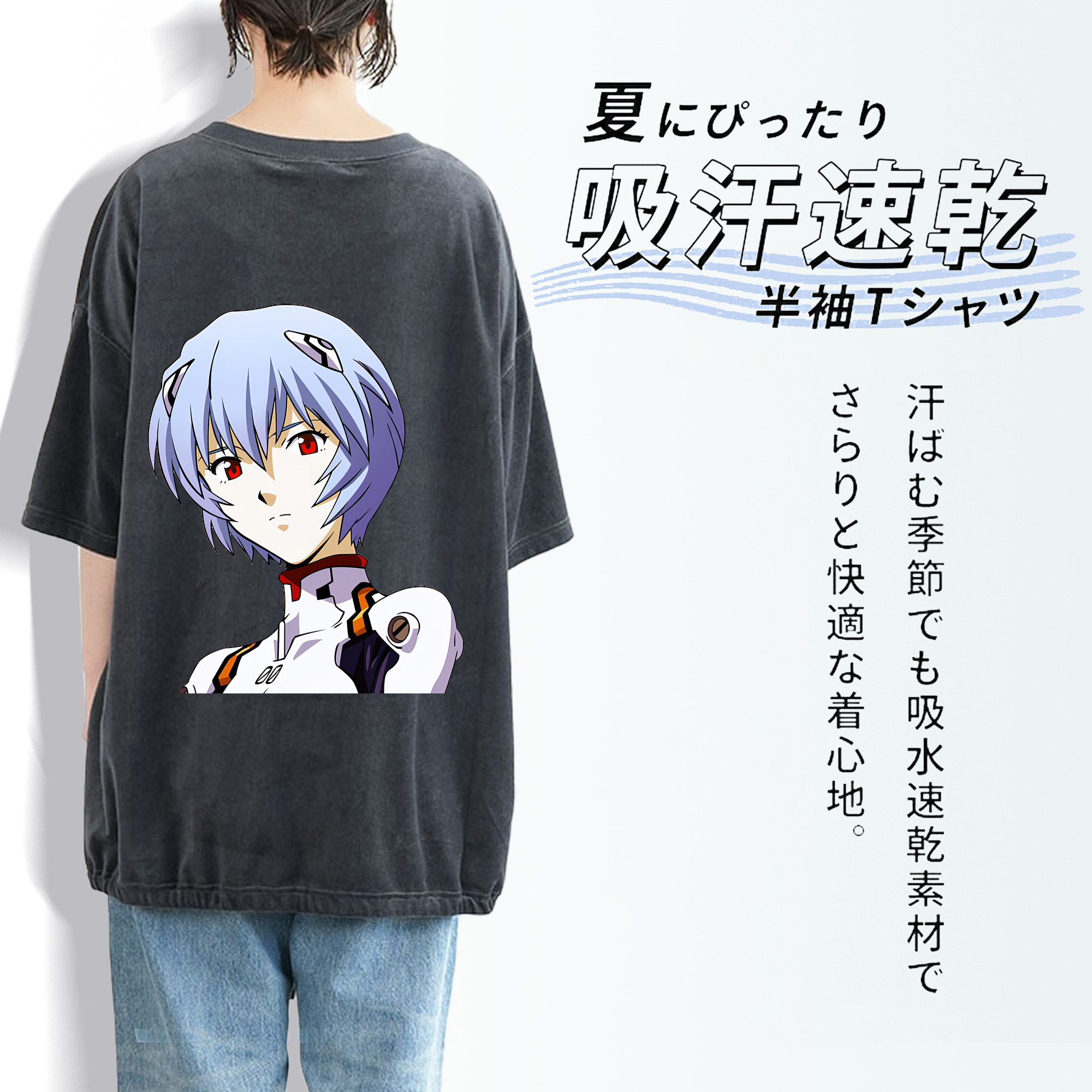 EVA 新世紀エヴァンゲリオン 綿100% ヴィンテージ風 半袖Tシャツ（背面プリント）