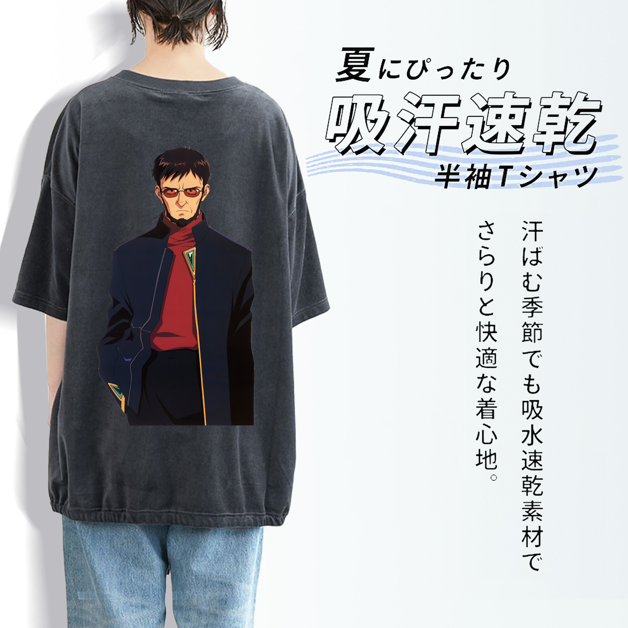EVA 新世紀エヴァンゲリオン 綿100% ヴィンテージ風 半袖Tシャツ（背面プリント）