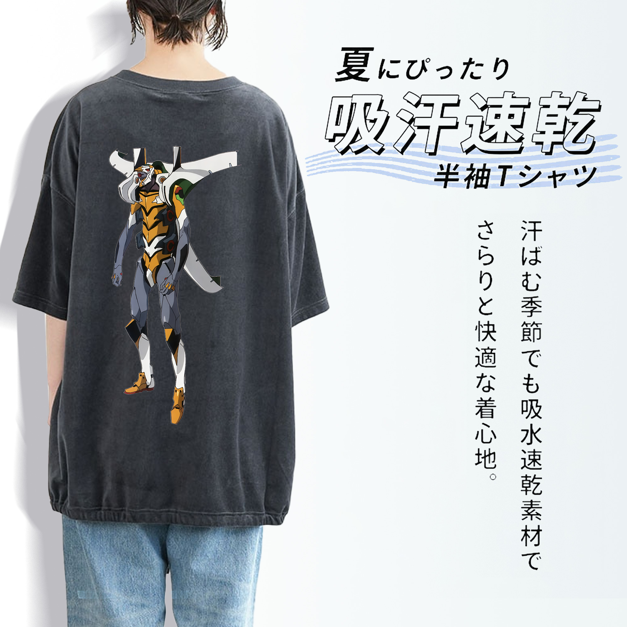 EVA 新世紀エヴァンゲリオン 綿100% ヴィンテージ風 半袖Tシャツ（背面プリント）
