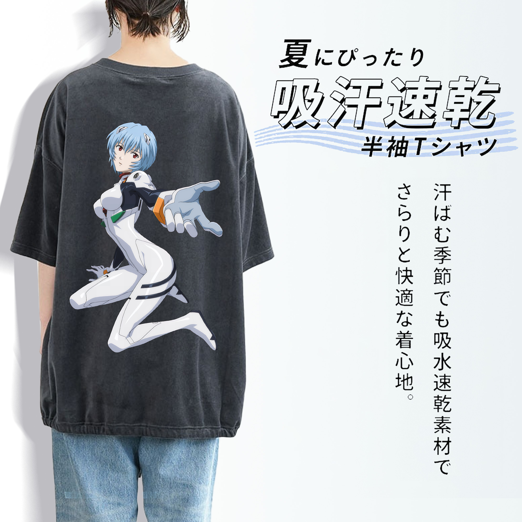 EVA 新世紀エヴァンゲリオン 綿100% ヴィンテージ風 半袖Tシャツ（背面プリント）