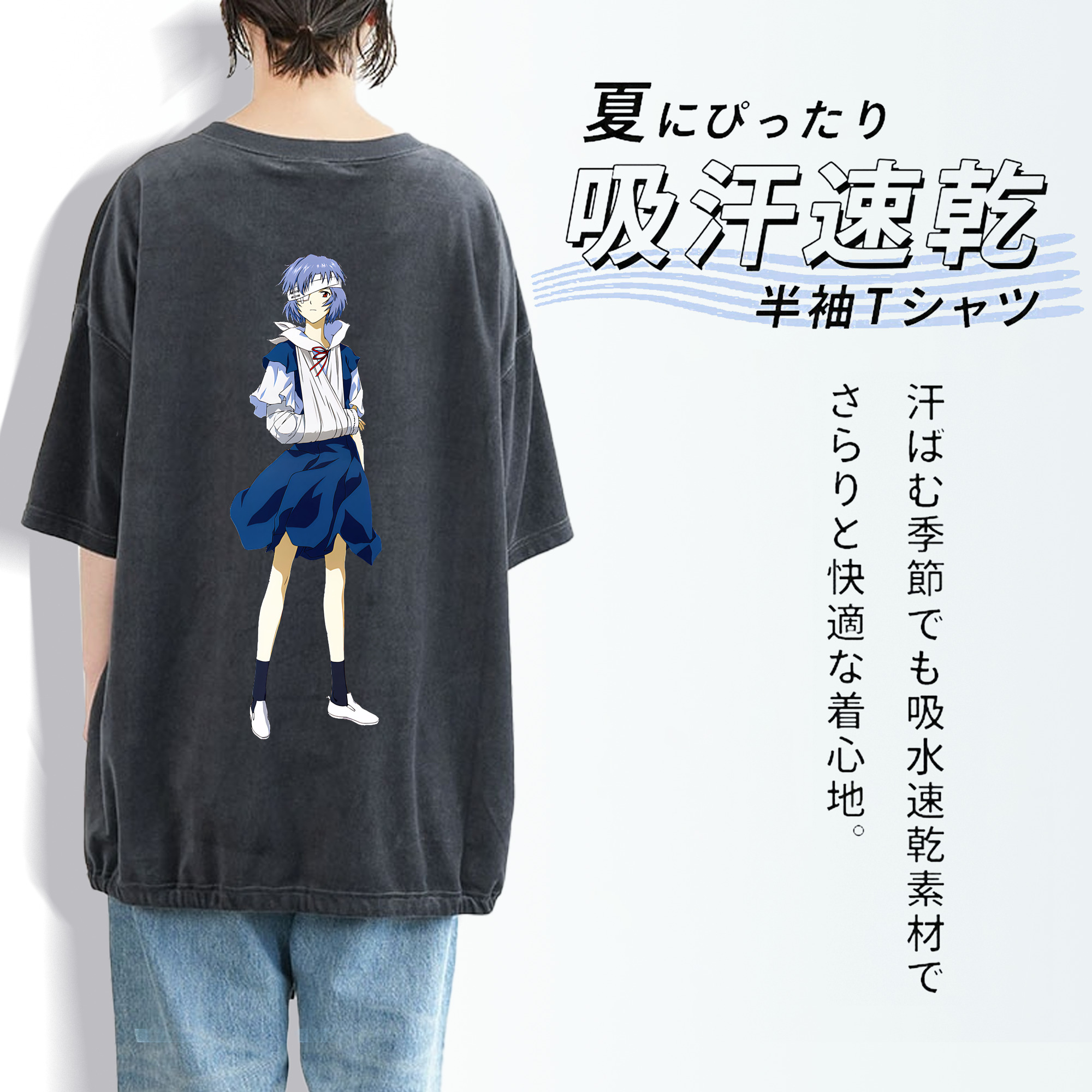 EVA 新世紀エヴァンゲリオン 綿100% ヴィンテージ風 半袖Tシャツ（背面プリント）