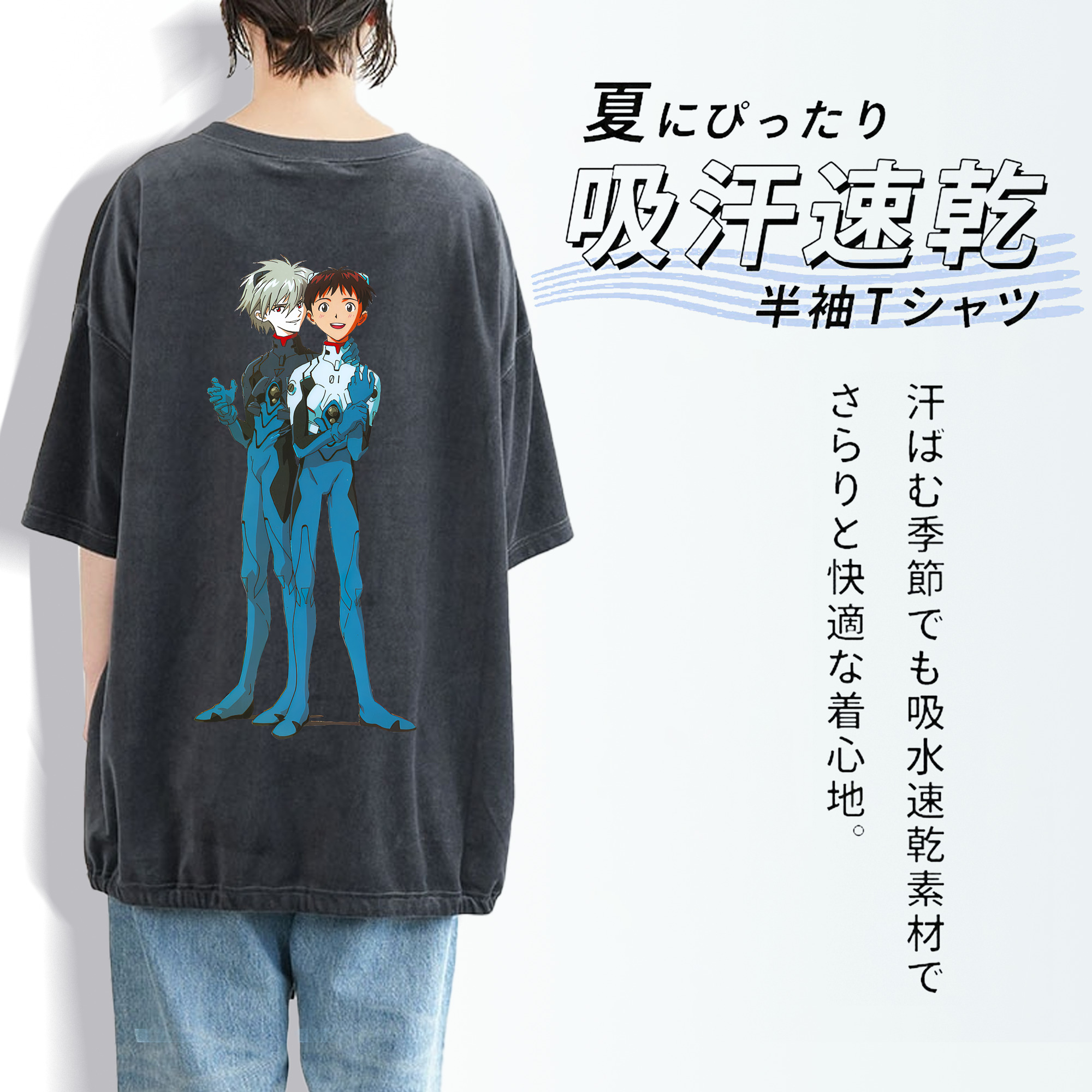 EVA 新世紀エヴァンゲリオン 綿100% ヴィンテージ風 半袖Tシャツ（背面プリント）