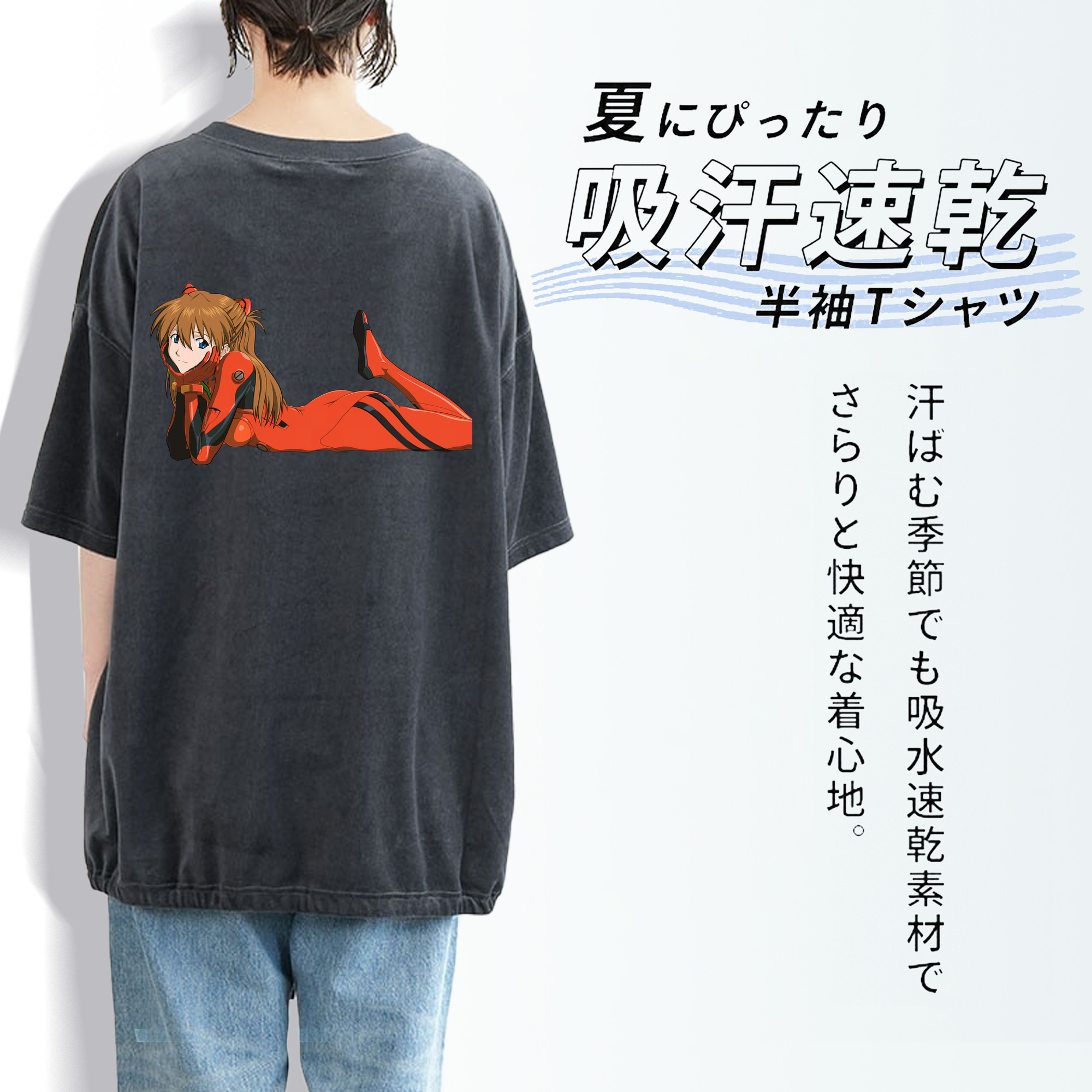 EVA 新世紀エヴァンゲリオン 綿100% ヴィンテージ風 半袖Tシャツ（背面プリント）
