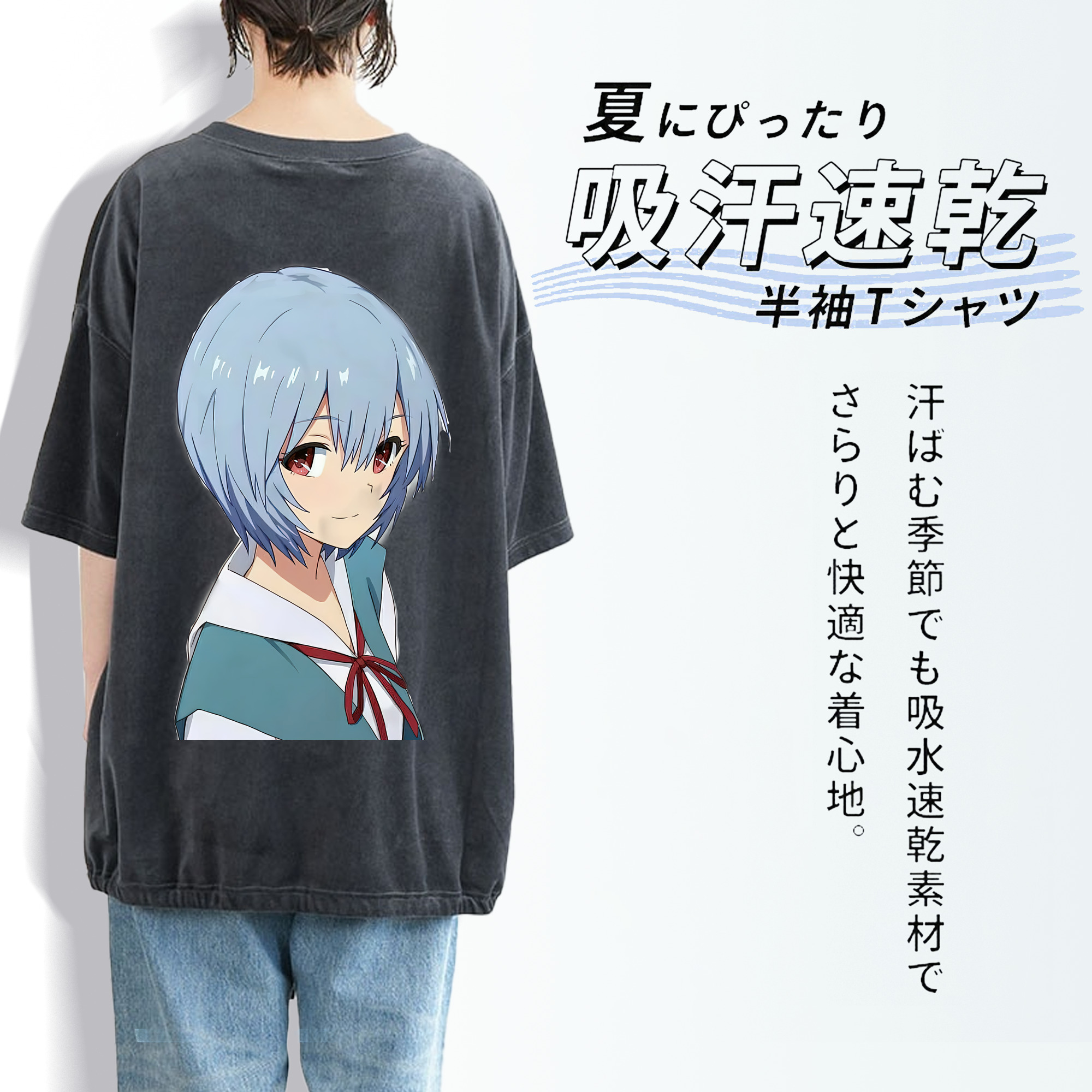 EVA 新世紀エヴァンゲリオン 綿100% ヴィンテージ風 半袖Tシャツ（背面プリント）