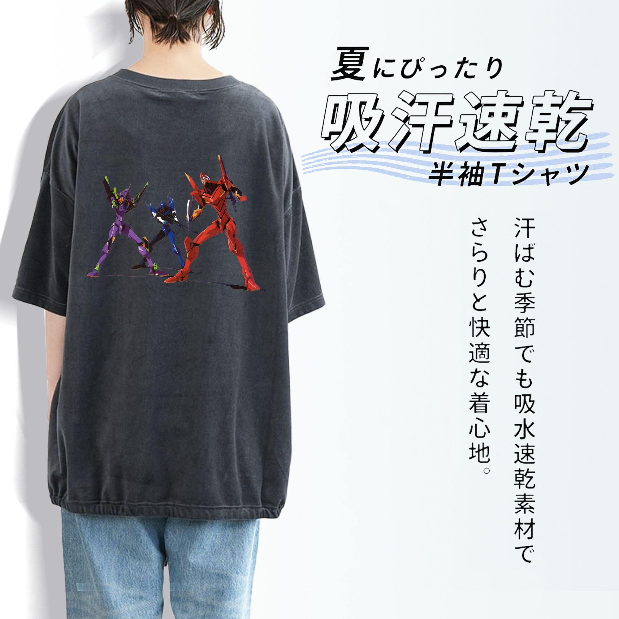 EVA 新世紀エヴァンゲリオン 綿100% ヴィンテージ風 半袖Tシャツ（背面プリント）