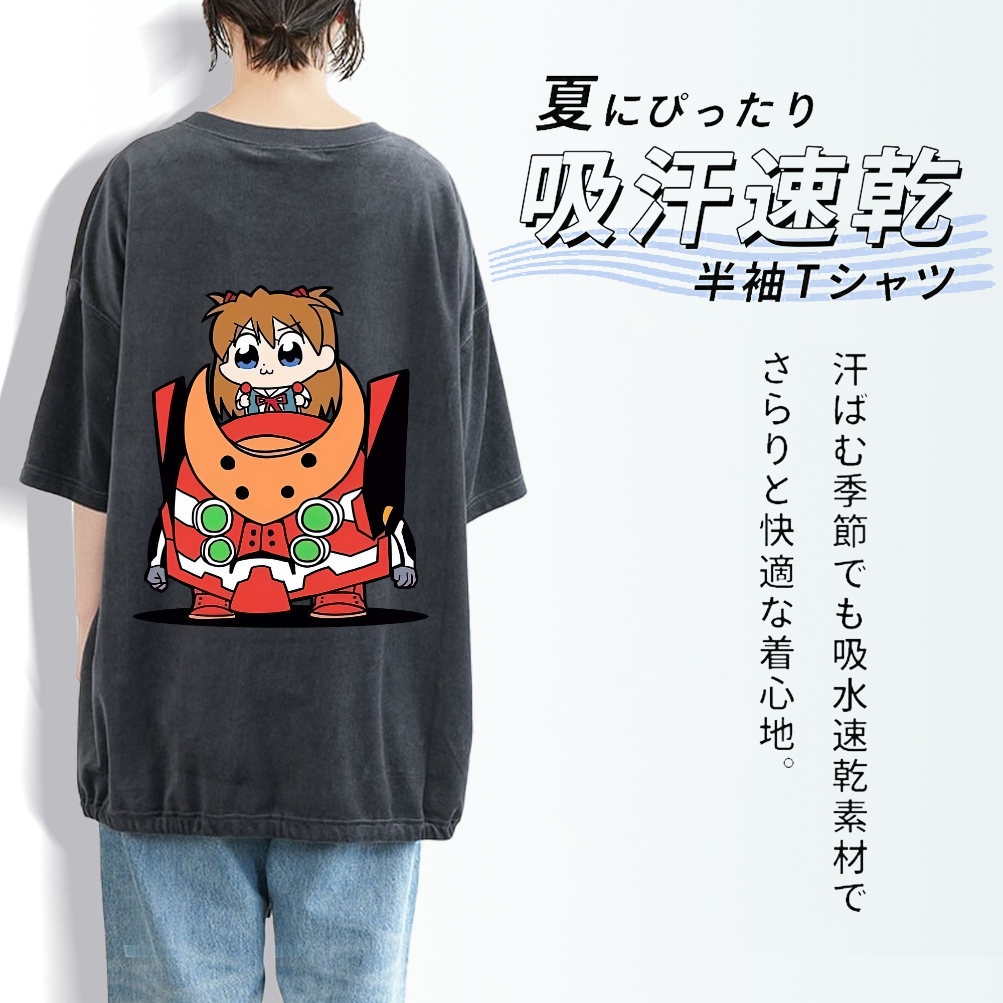 EVA 新世紀エヴァンゲリオン 綿100% ヴィンテージ風 半袖Tシャツ（背面プリント）