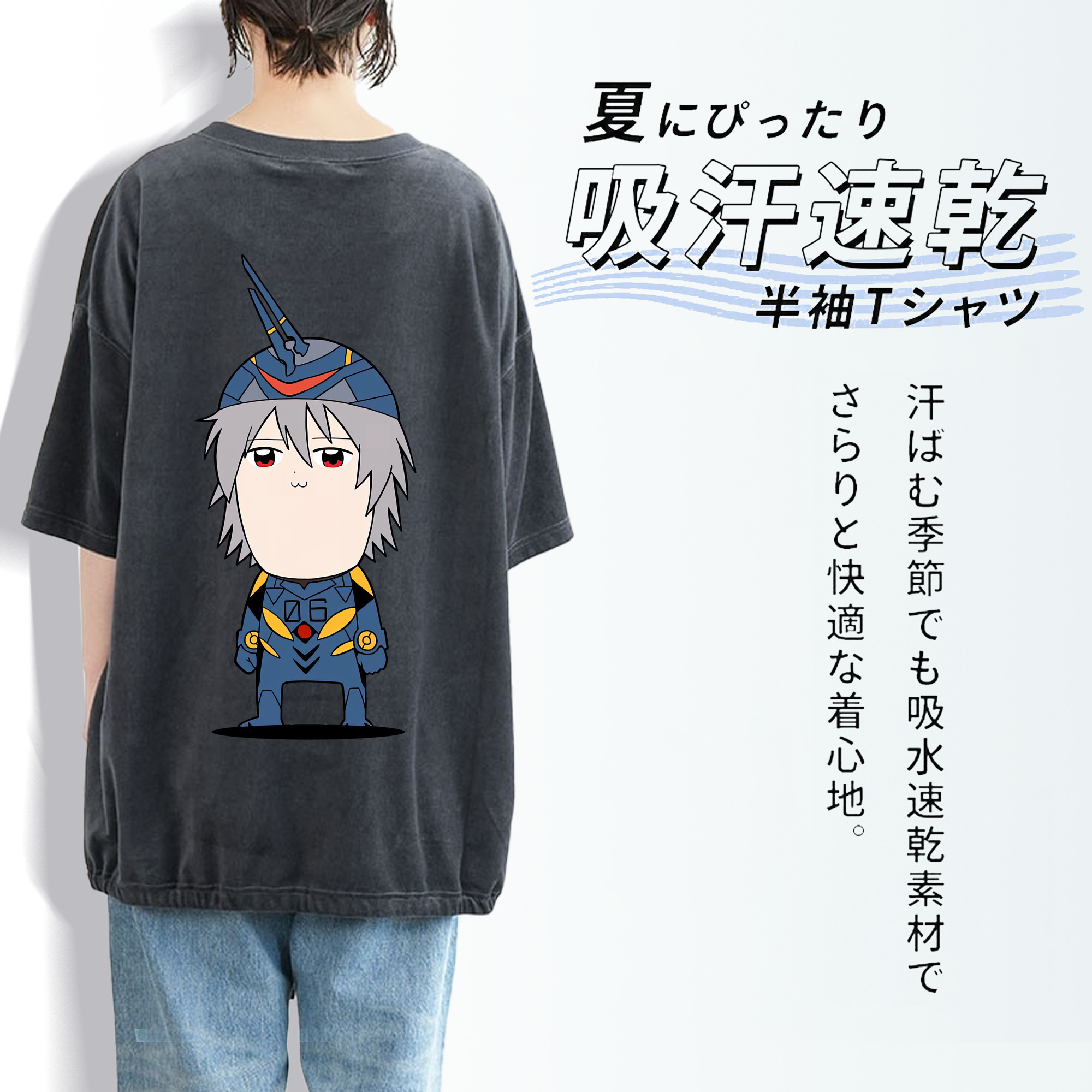 EVA 新世紀エヴァンゲリオン 綿100% ヴィンテージ風 半袖Tシャツ（背面プリント）