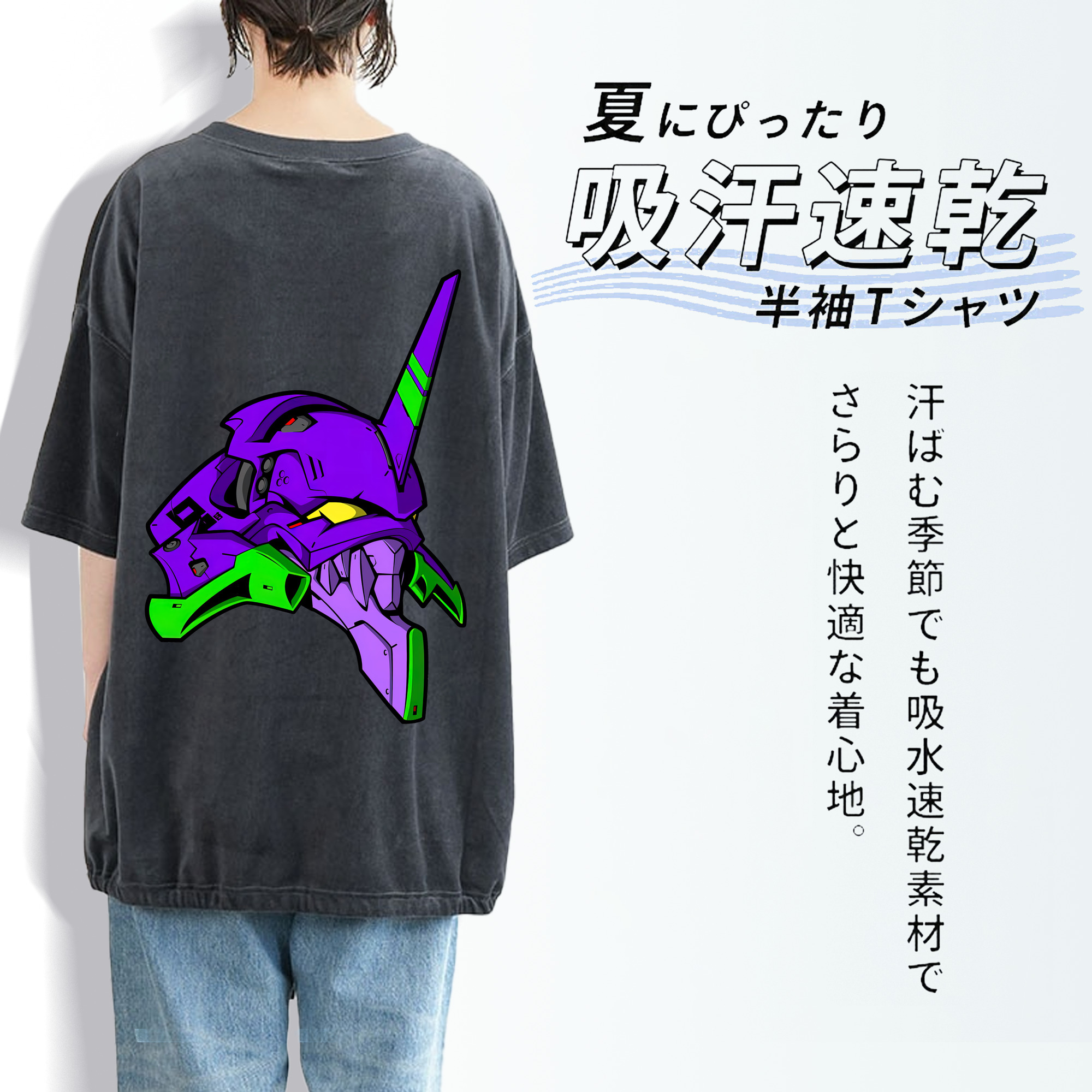 EVA 新世紀エヴァンゲリオン 綿100% ヴィンテージ風 半袖Tシャツ（背面プリント）