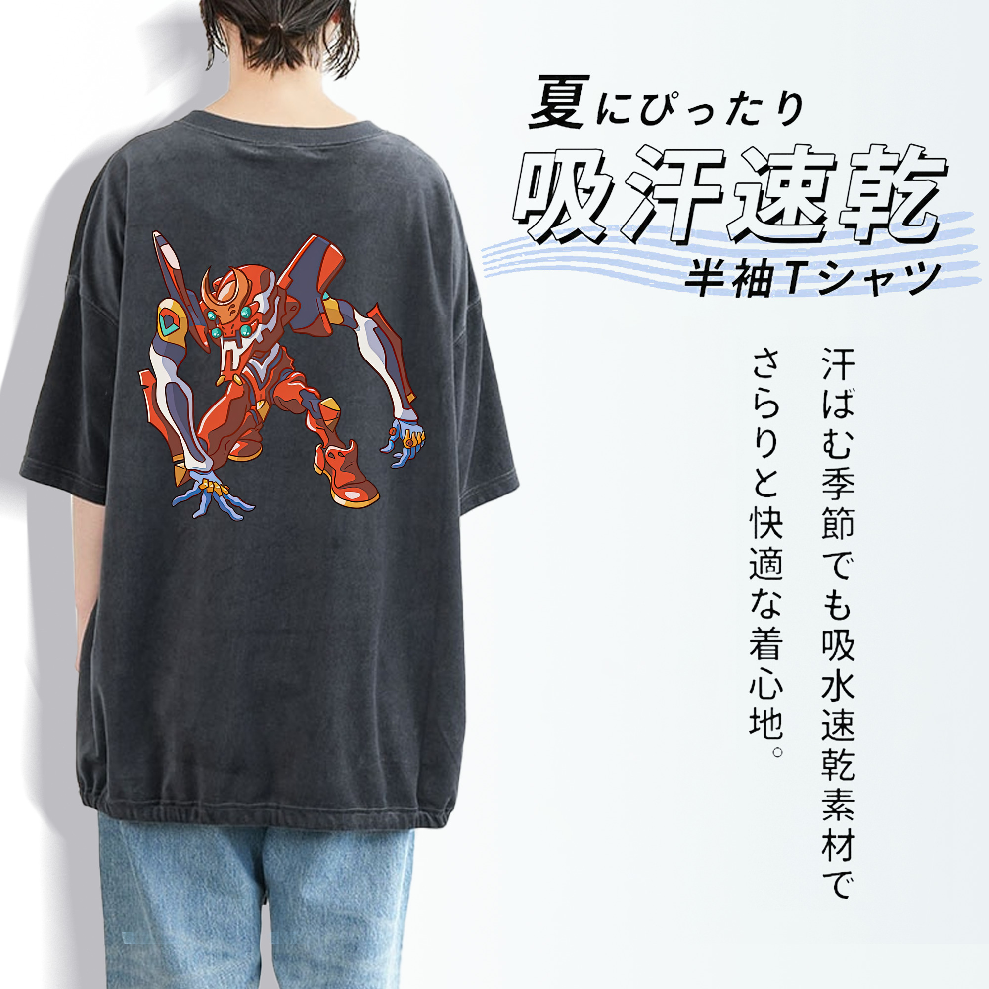 EVA 新世紀エヴァンゲリオン 綿100% ヴィンテージ風 半袖Tシャツ（背面プリント）